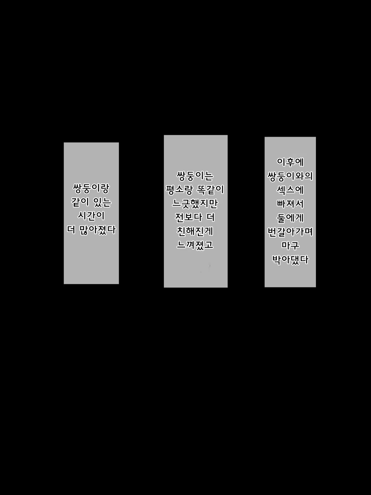 Content 1201382 - 40 페이지