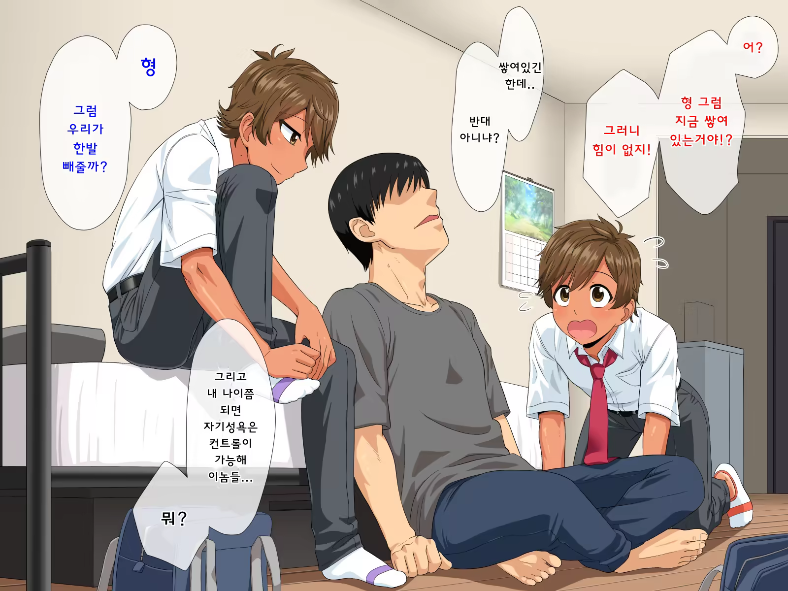 Content 1201382 - 6 페이지