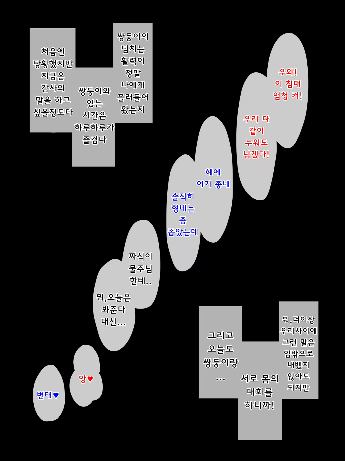 Content 1201382 - 78 페이지