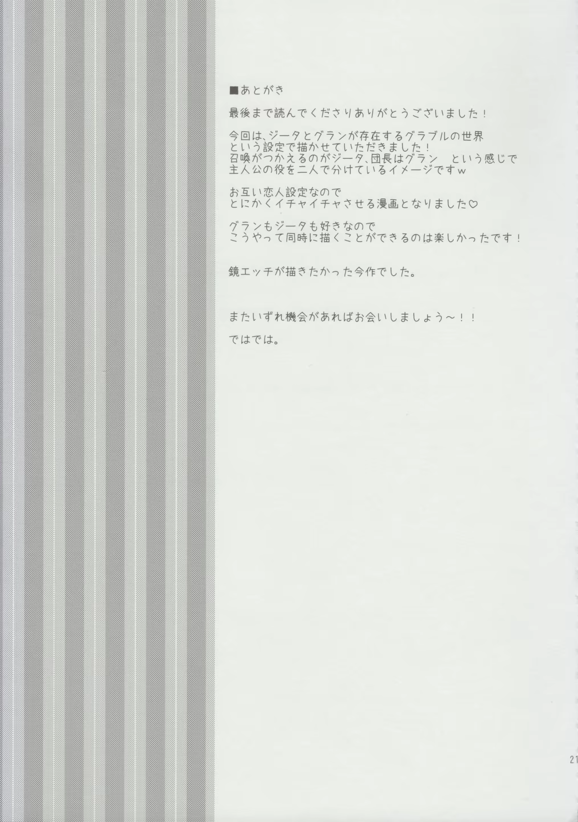 Content 1201408 - 20 페이지