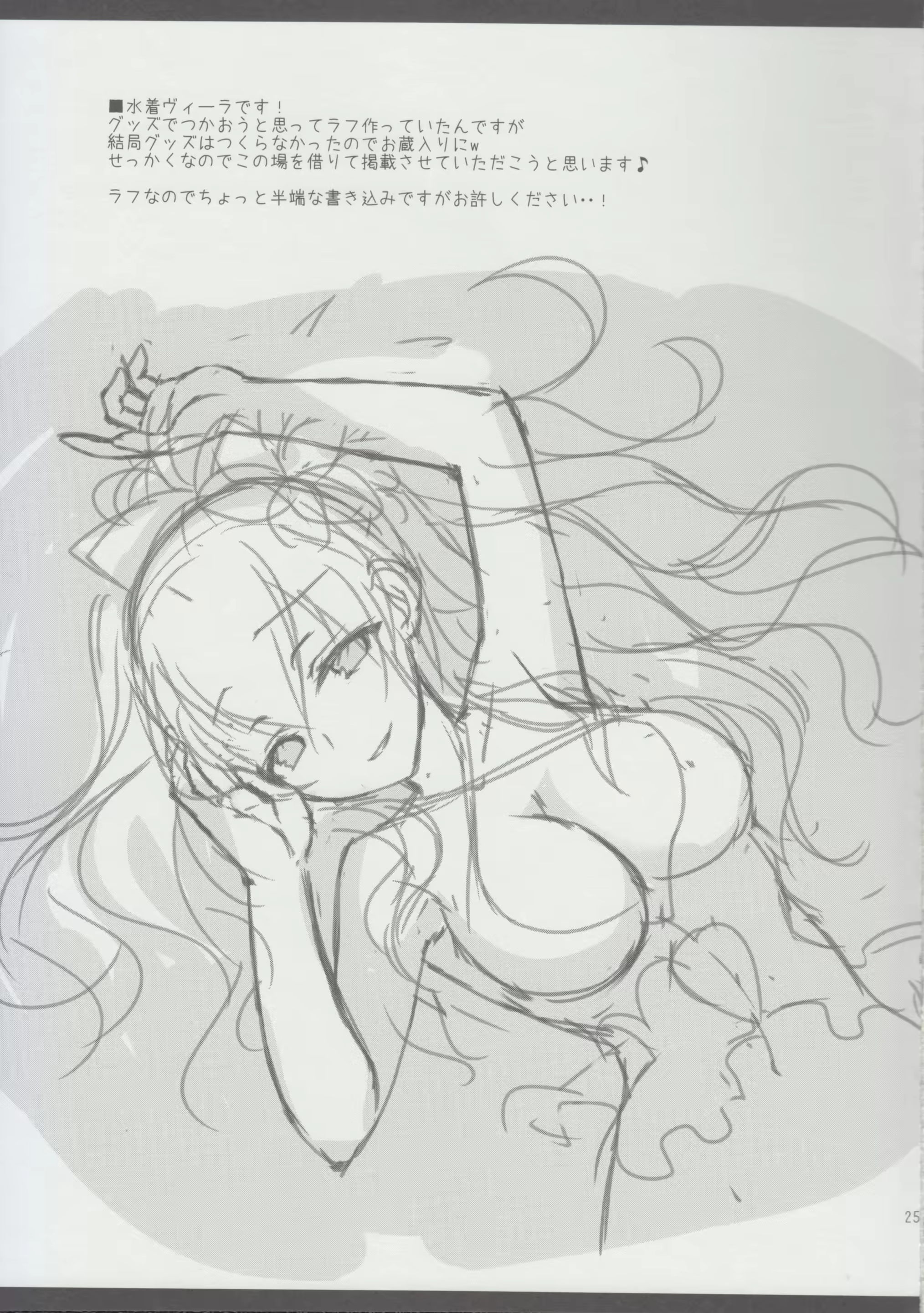 Content 1201408 - 24 페이지