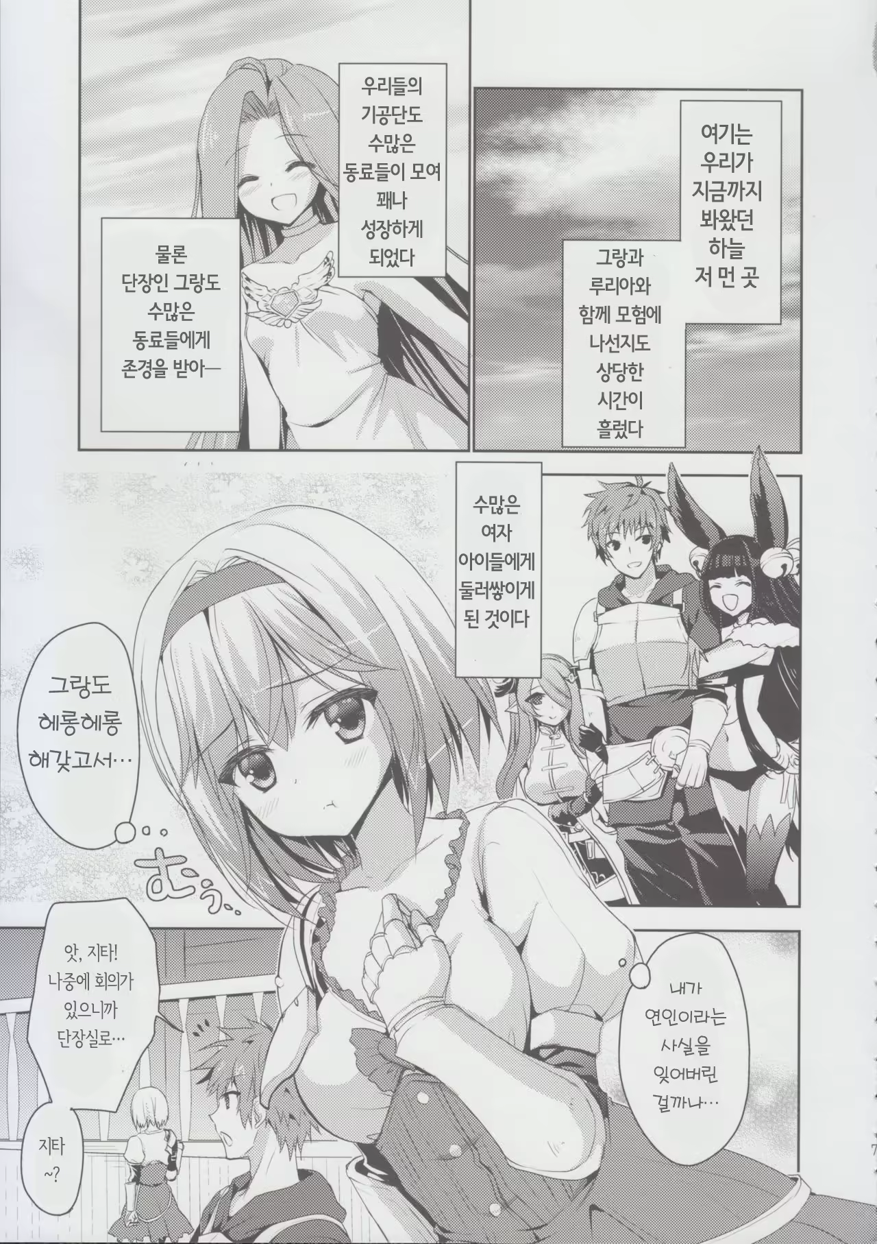 Content 1201408 - 6 페이지