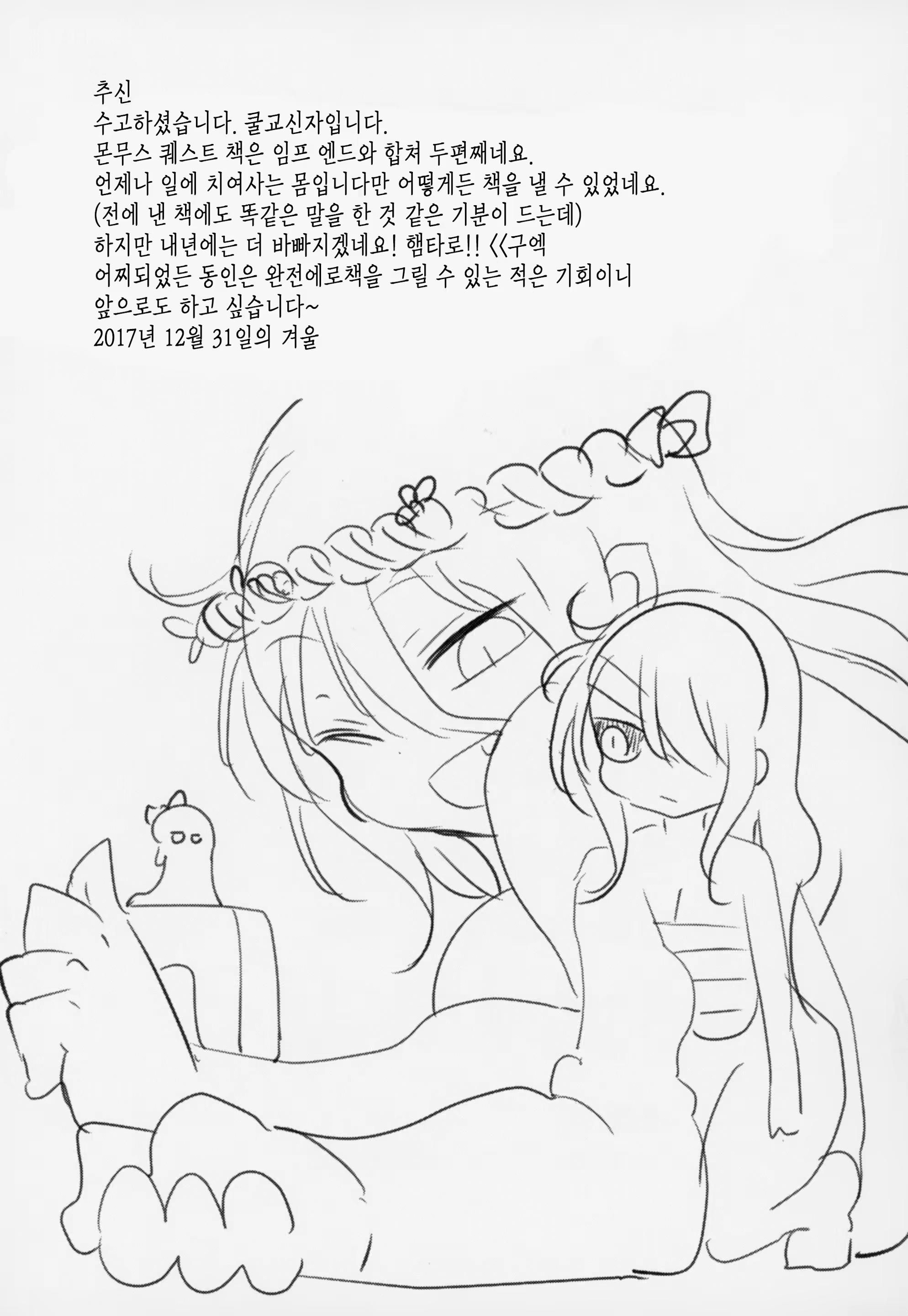 Content 1201428 - 20 페이지