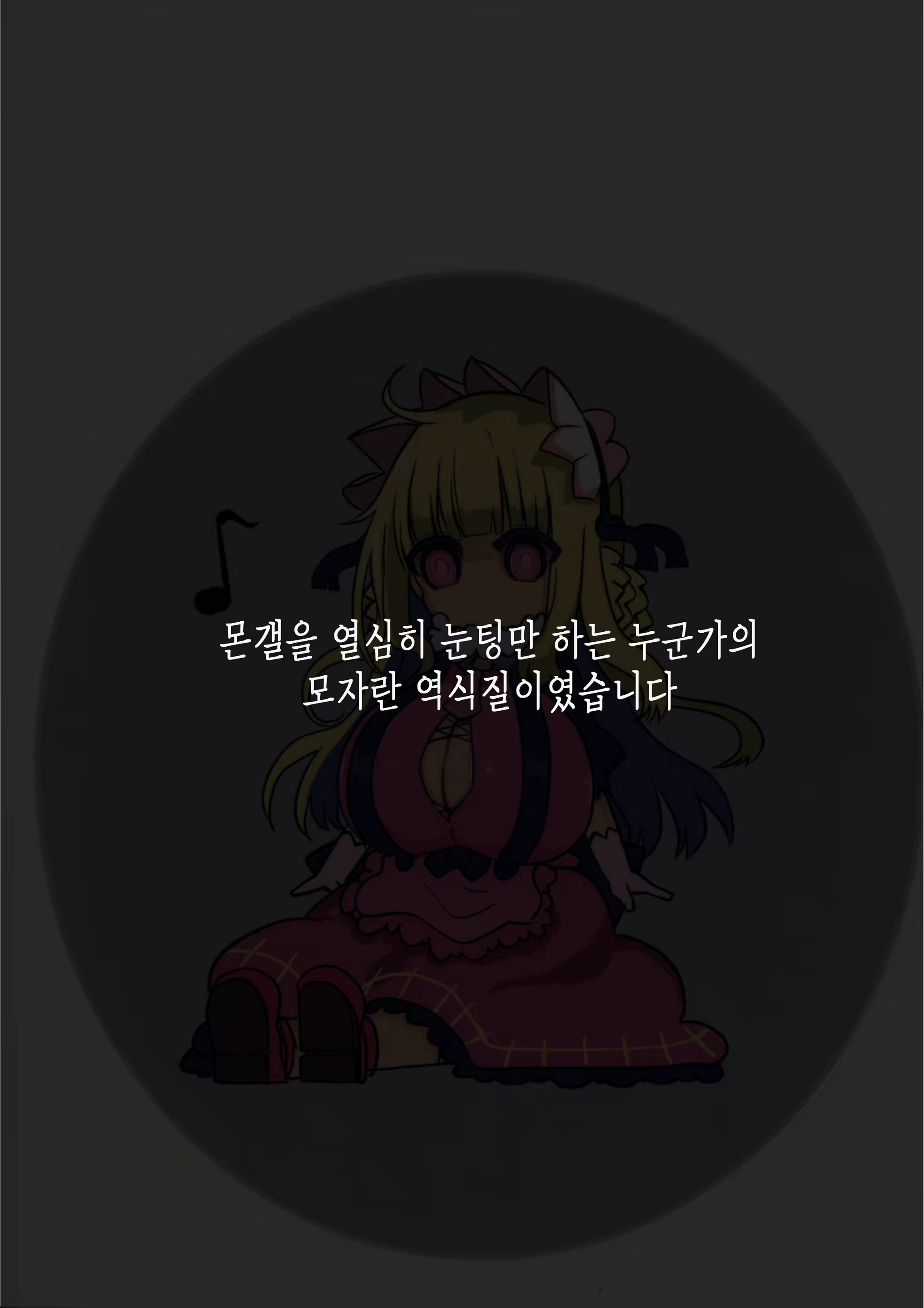 Content 1201428 - 23 페이지