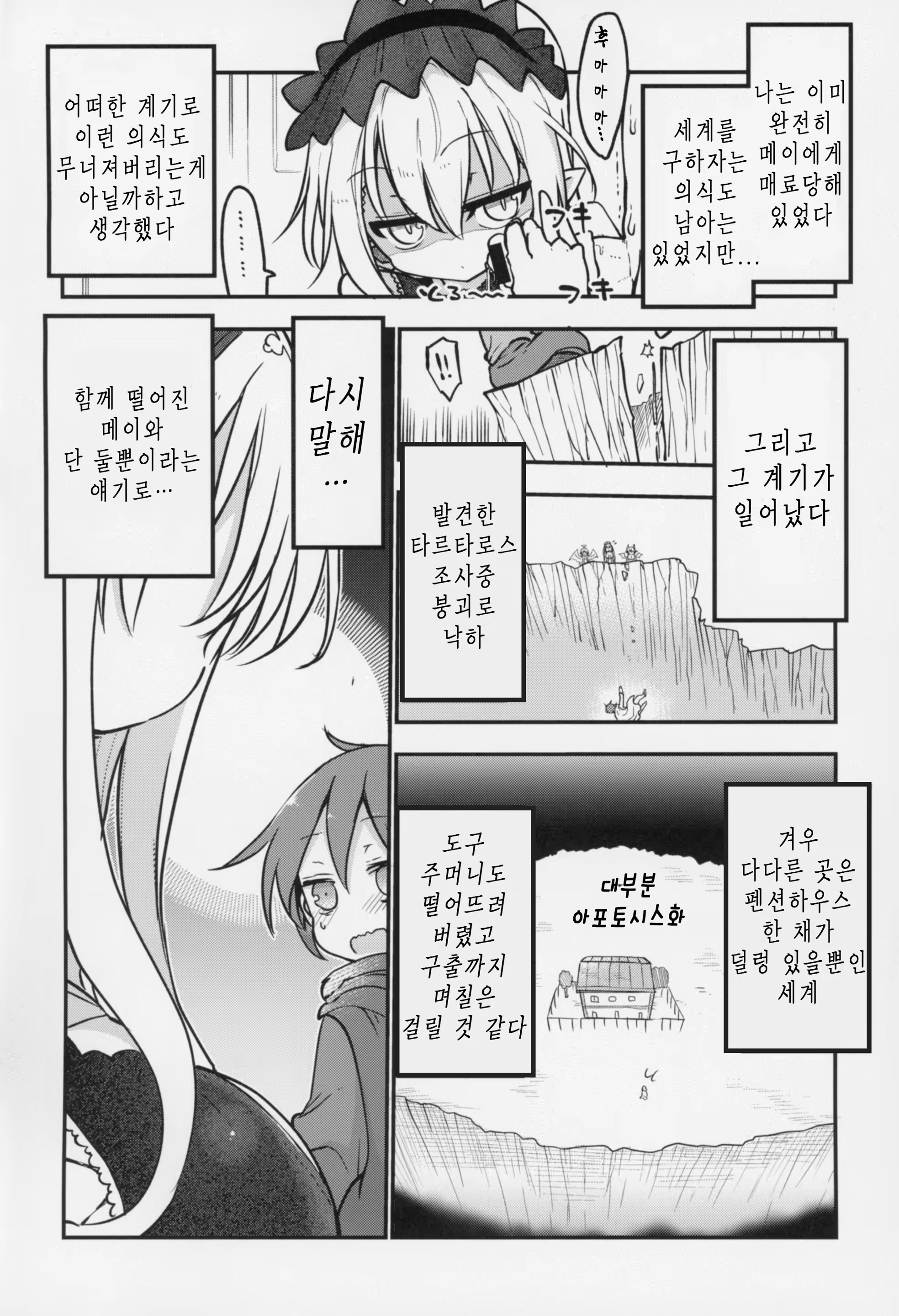 Content 1201428 - 3 페이지