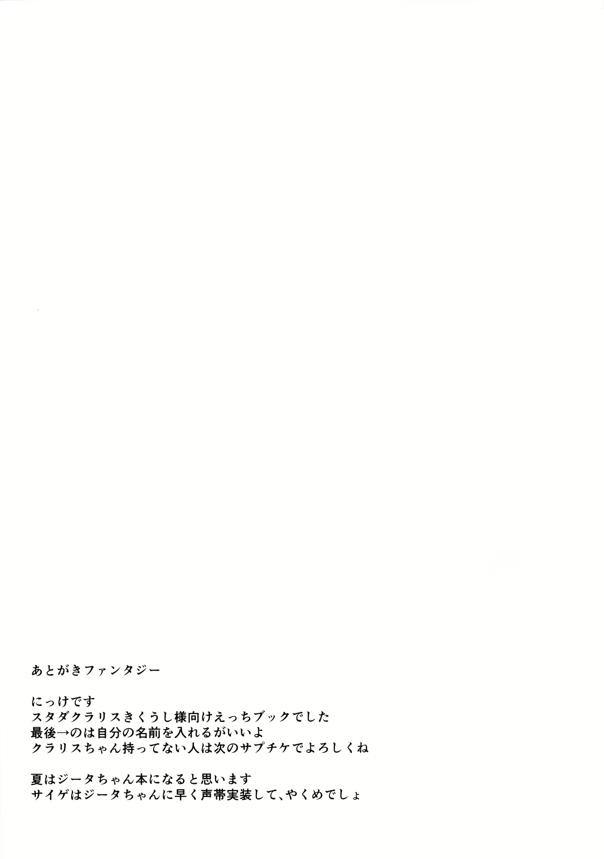 Content 1201436 - 20 페이지