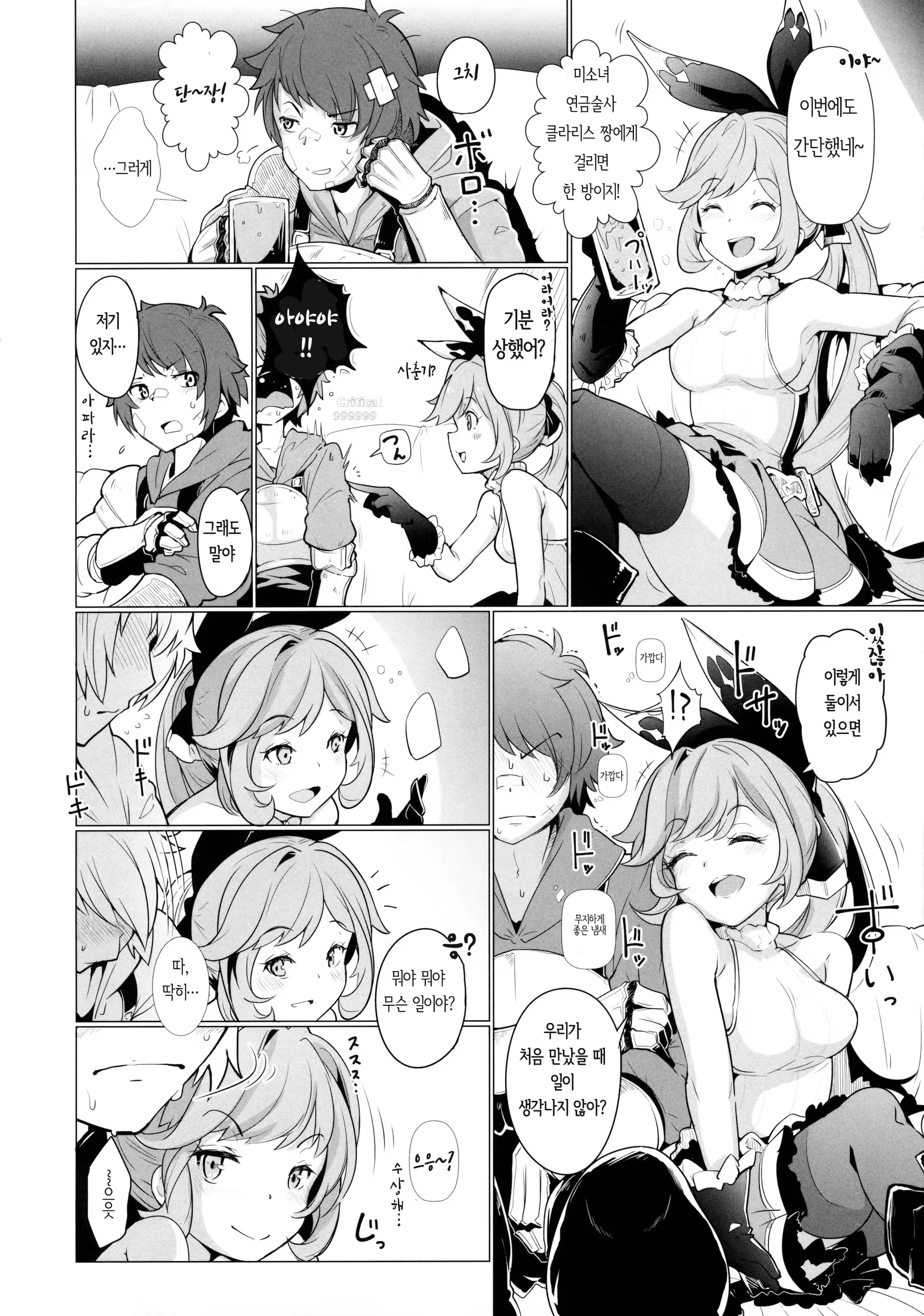 Content 1201436 - 3 페이지