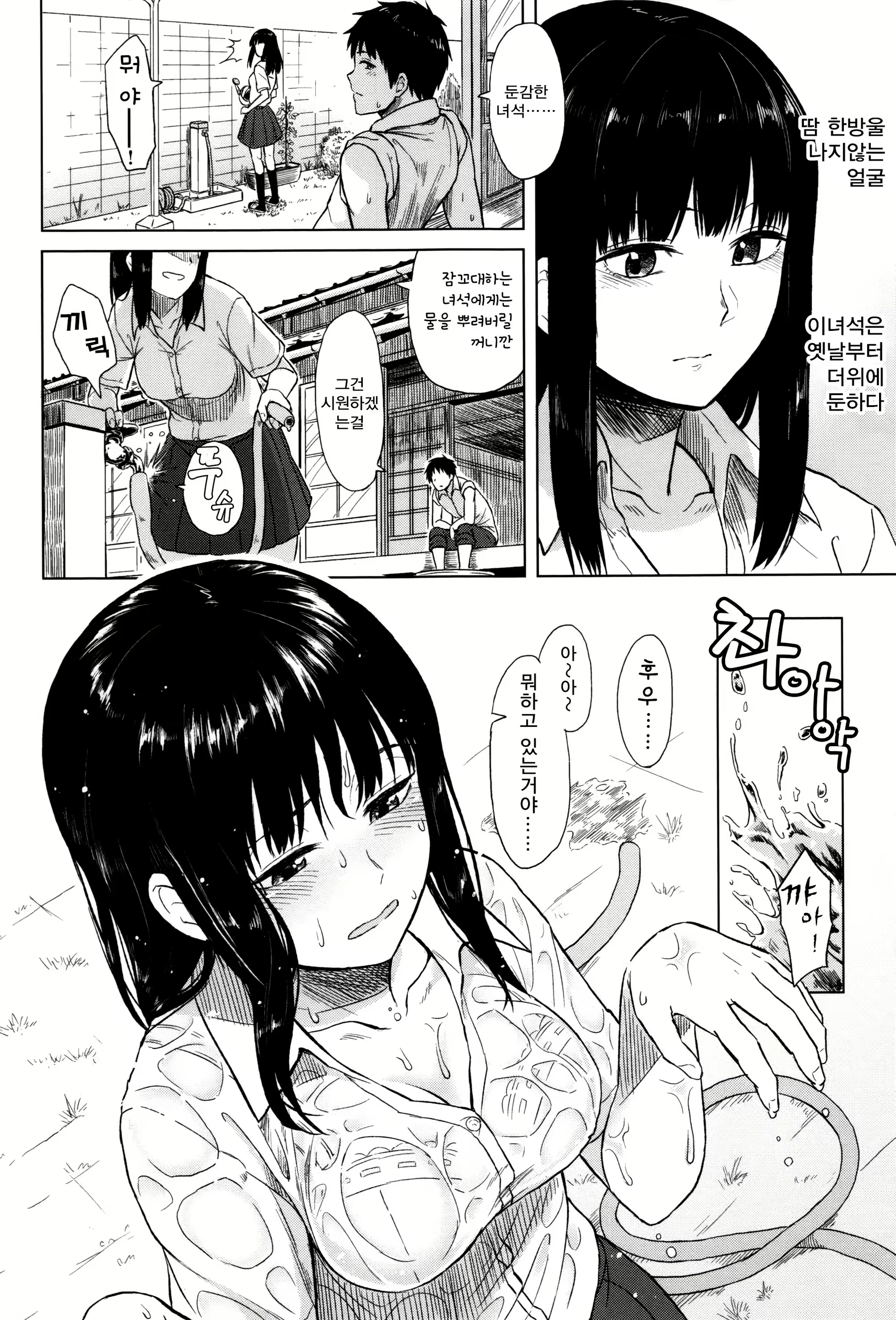 Content 1201686 - 10 페이지