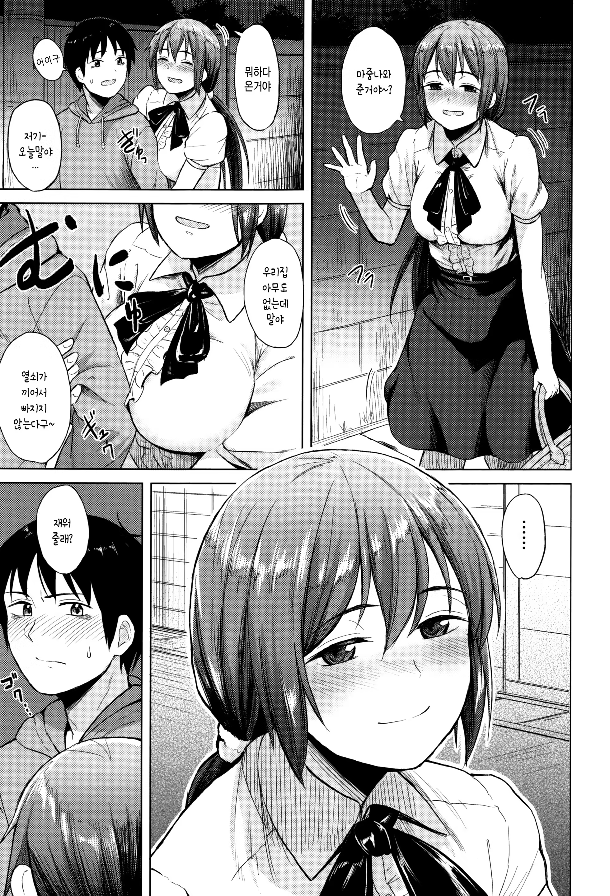 Content 1201686 - 162 페이지