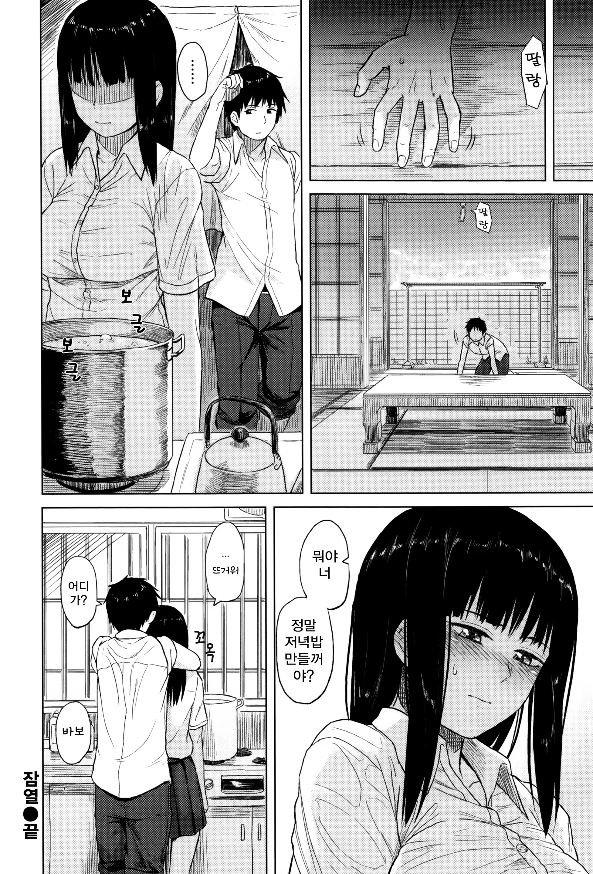 Content 1201686 - 25 페이지