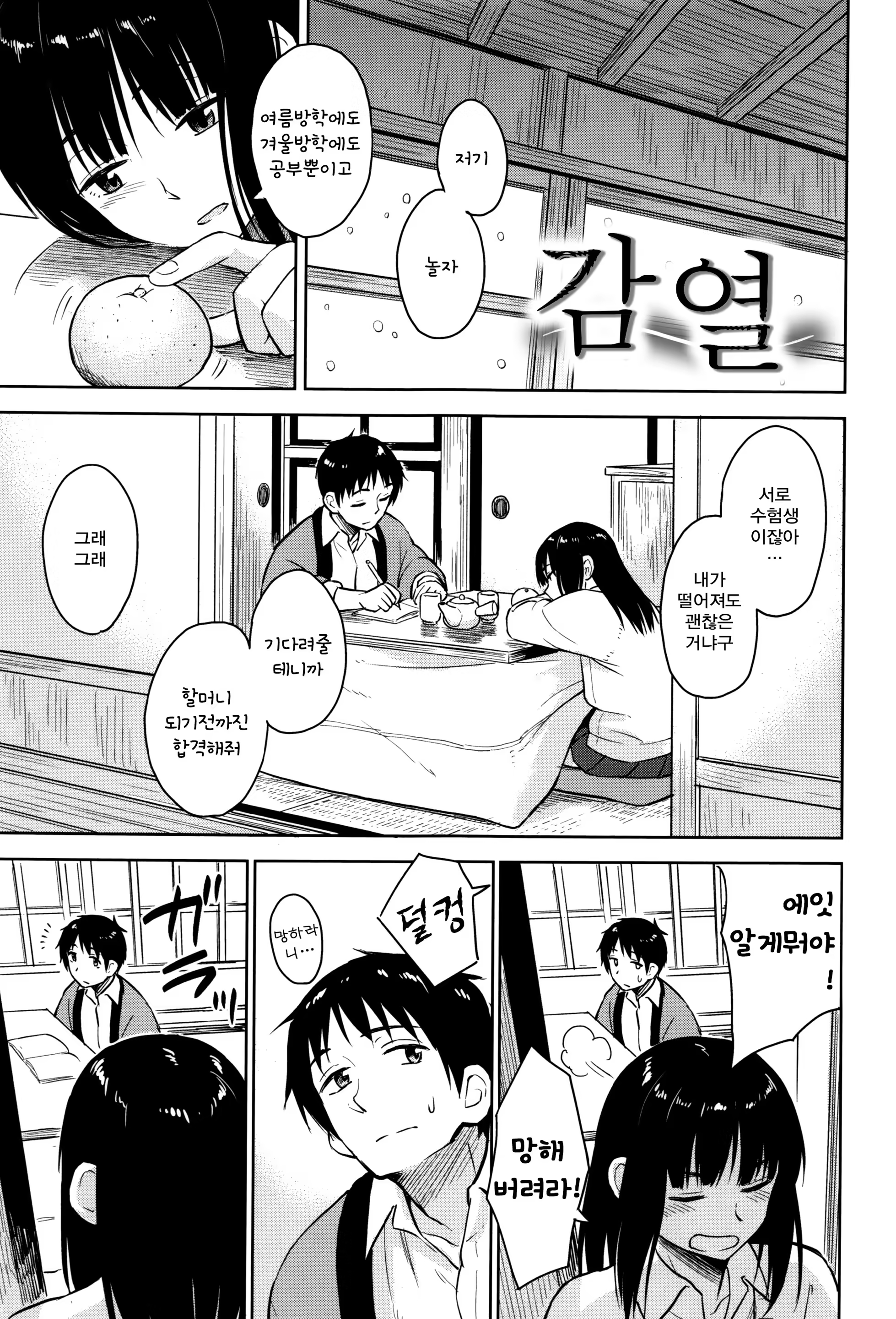 Content 1201686 - 26 페이지