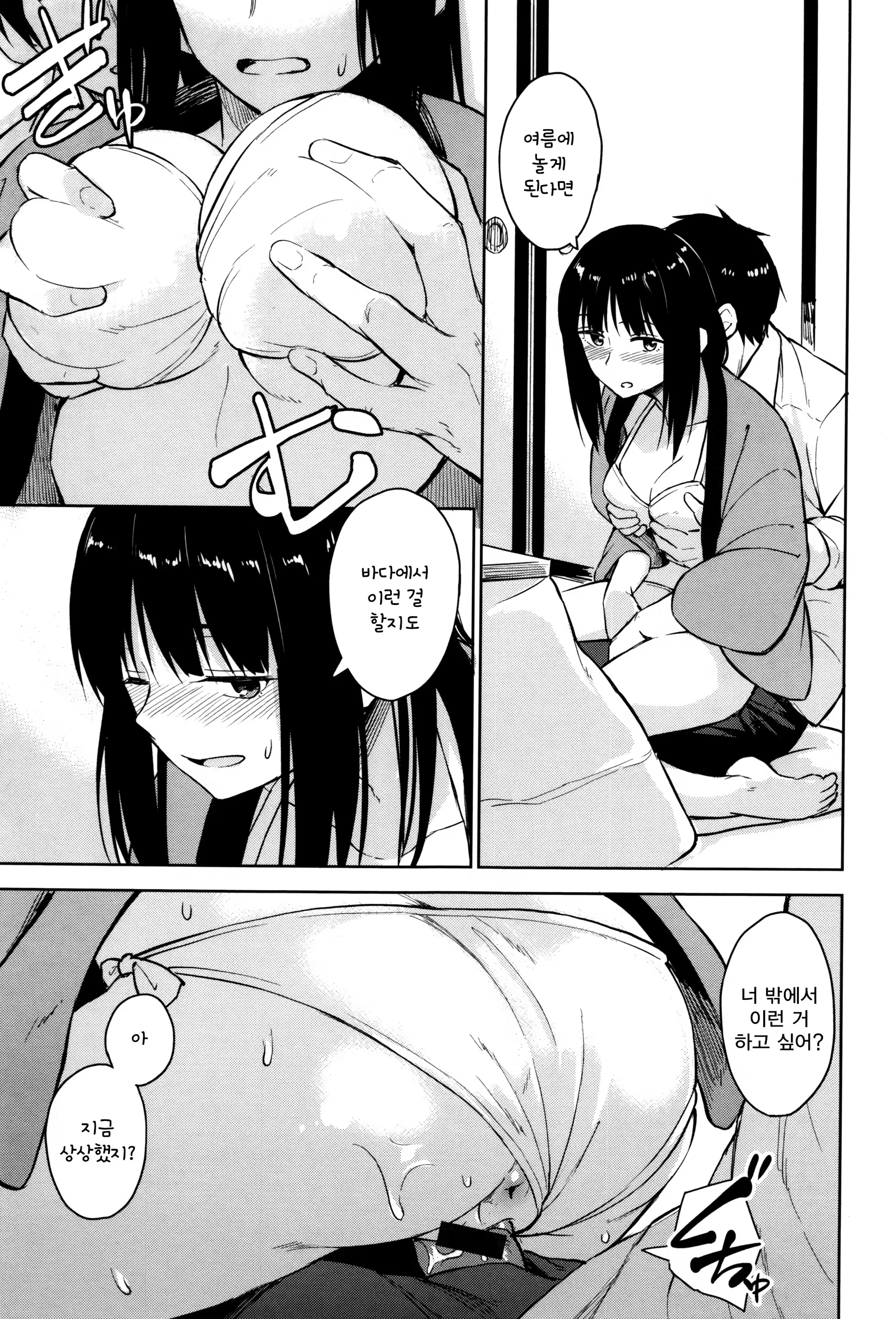 Content 1201686 - 28 페이지