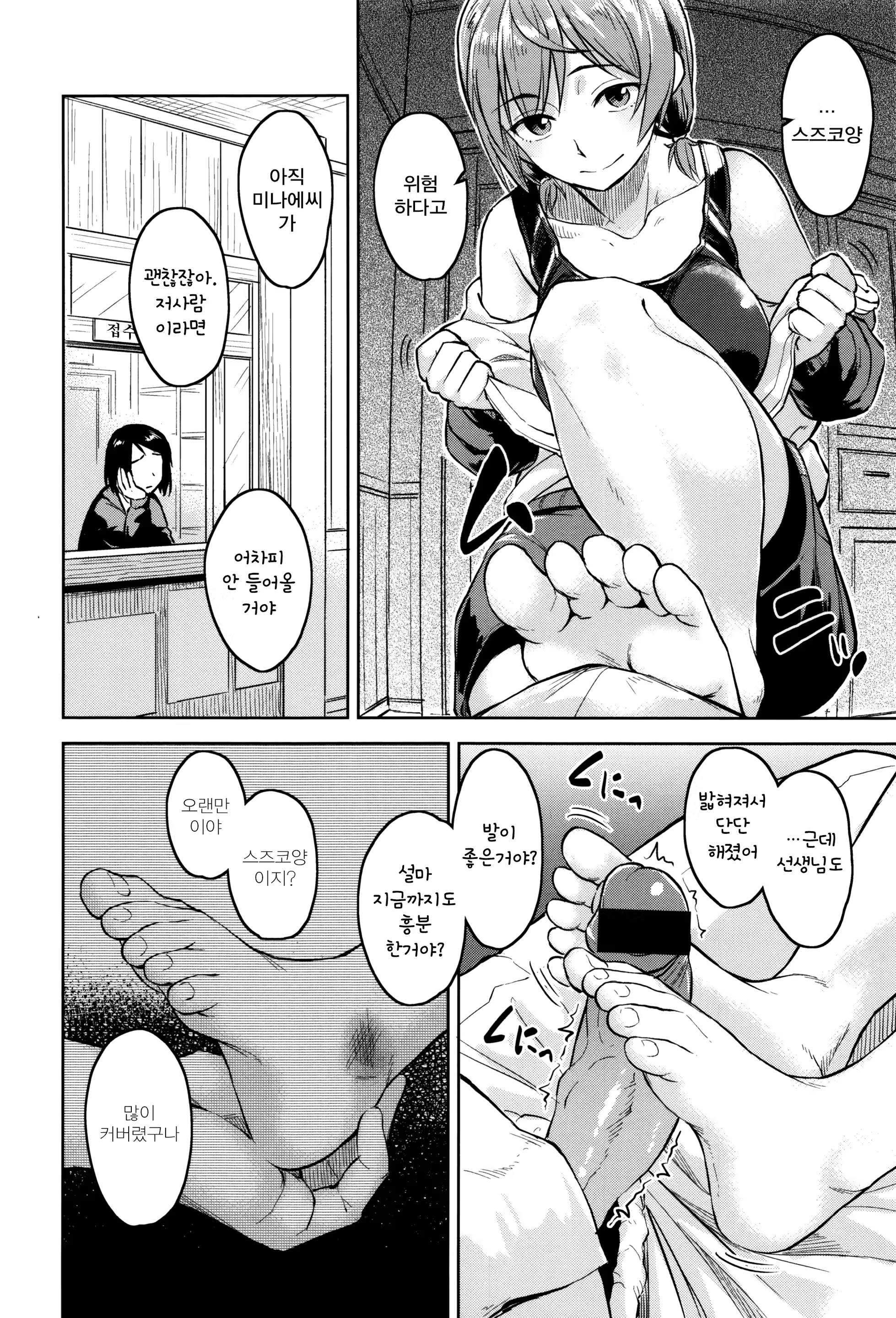 Content 1201686 - 37 페이지
