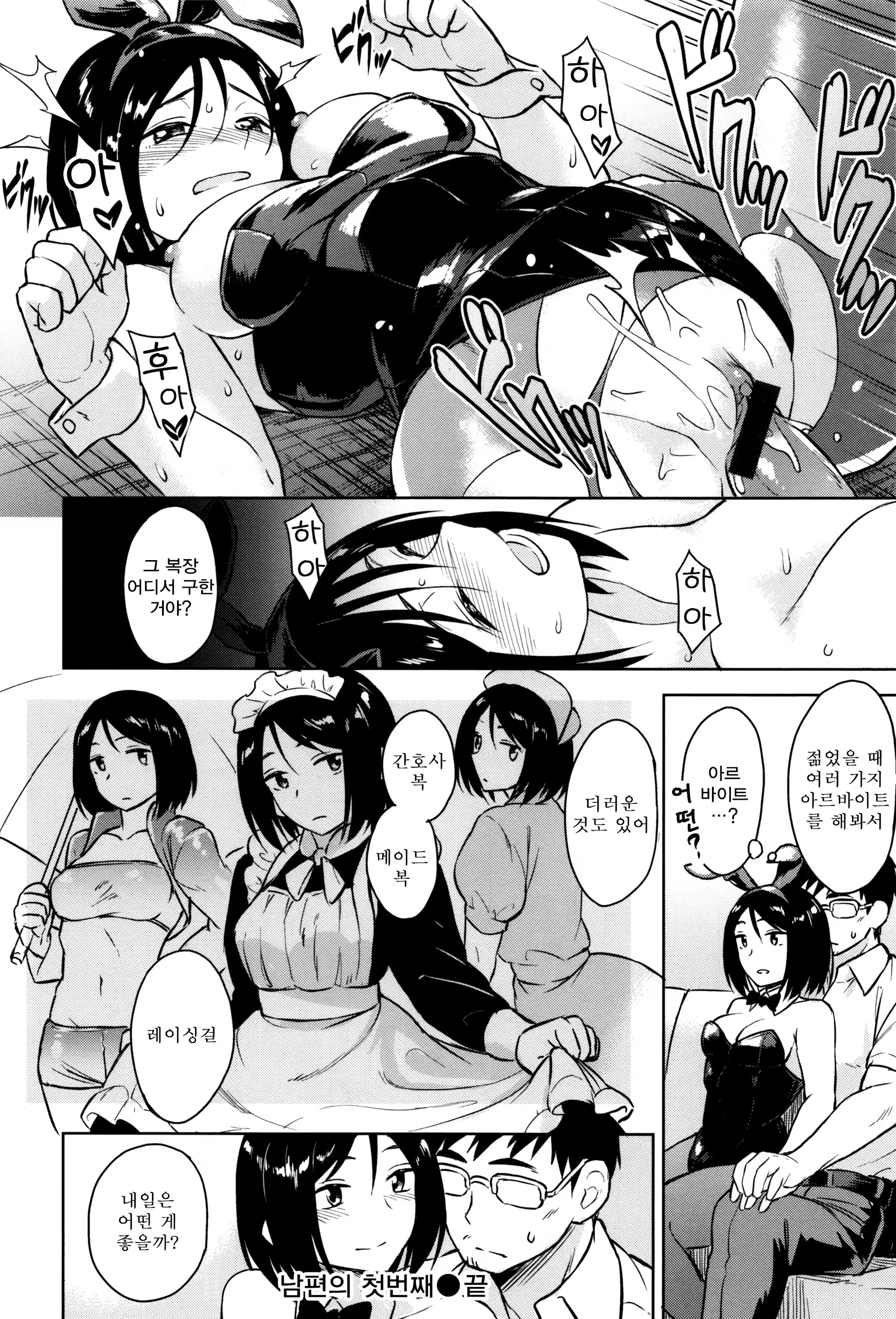 Content 1201686 - 55 페이지