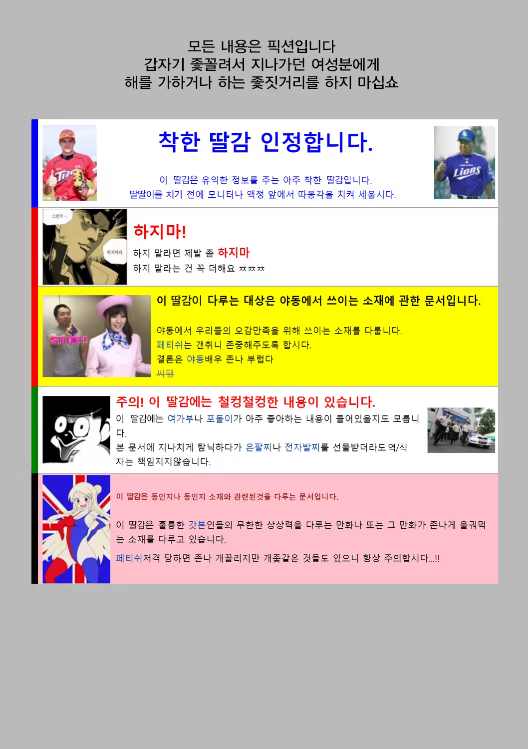 Content 1201686 - 7 페이지