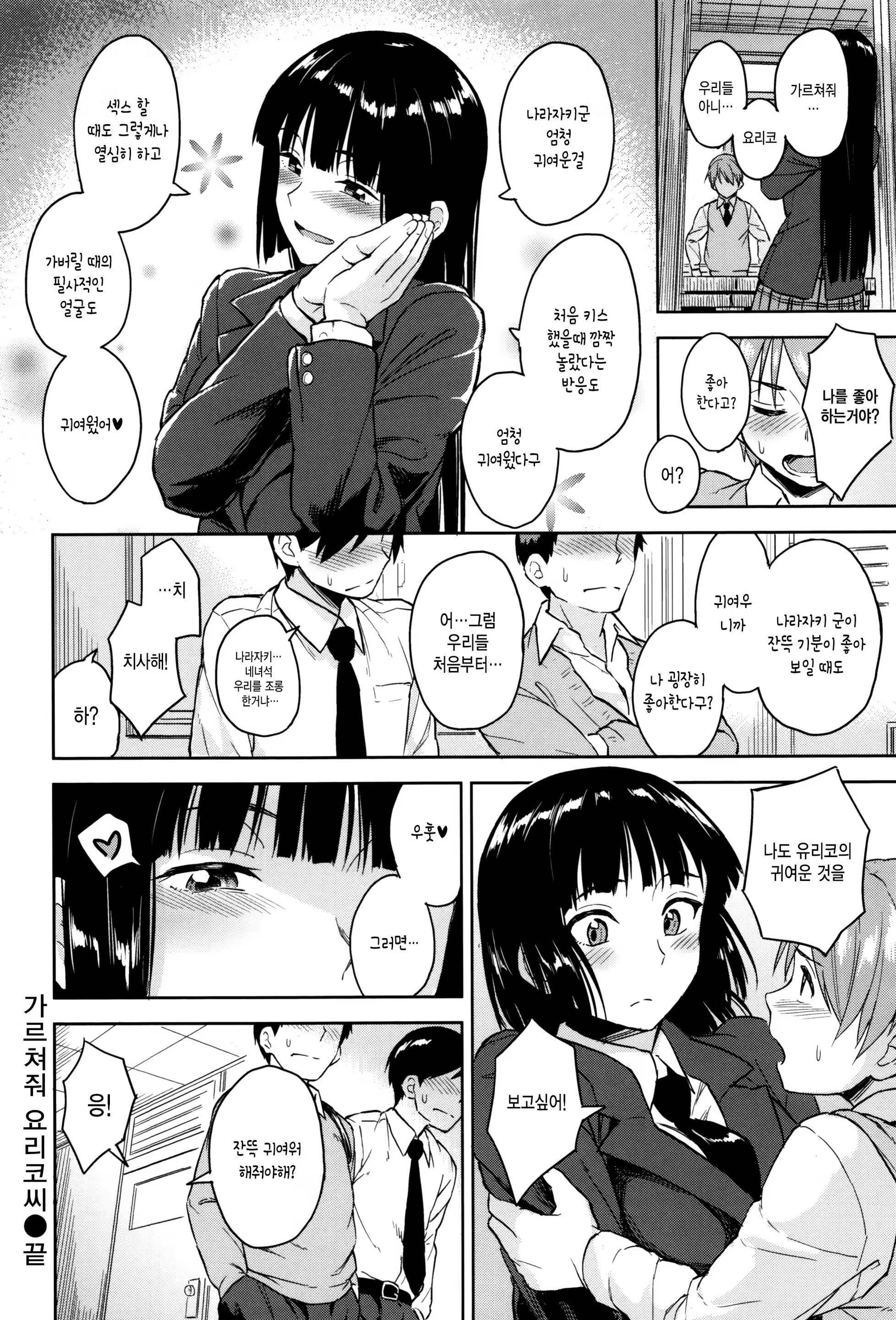 Content 1201686 - 73 페이지