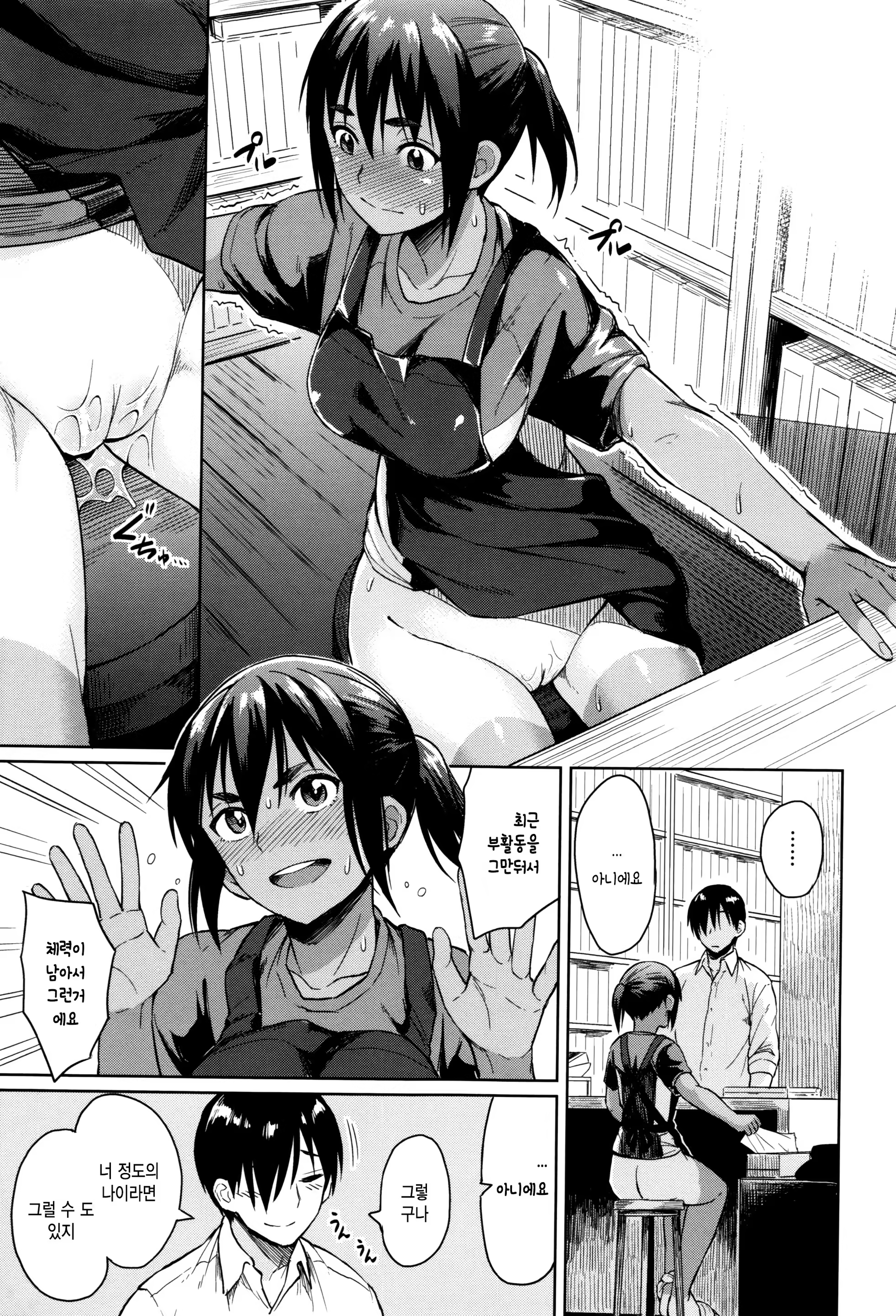 Content 1201686 - 76 페이지