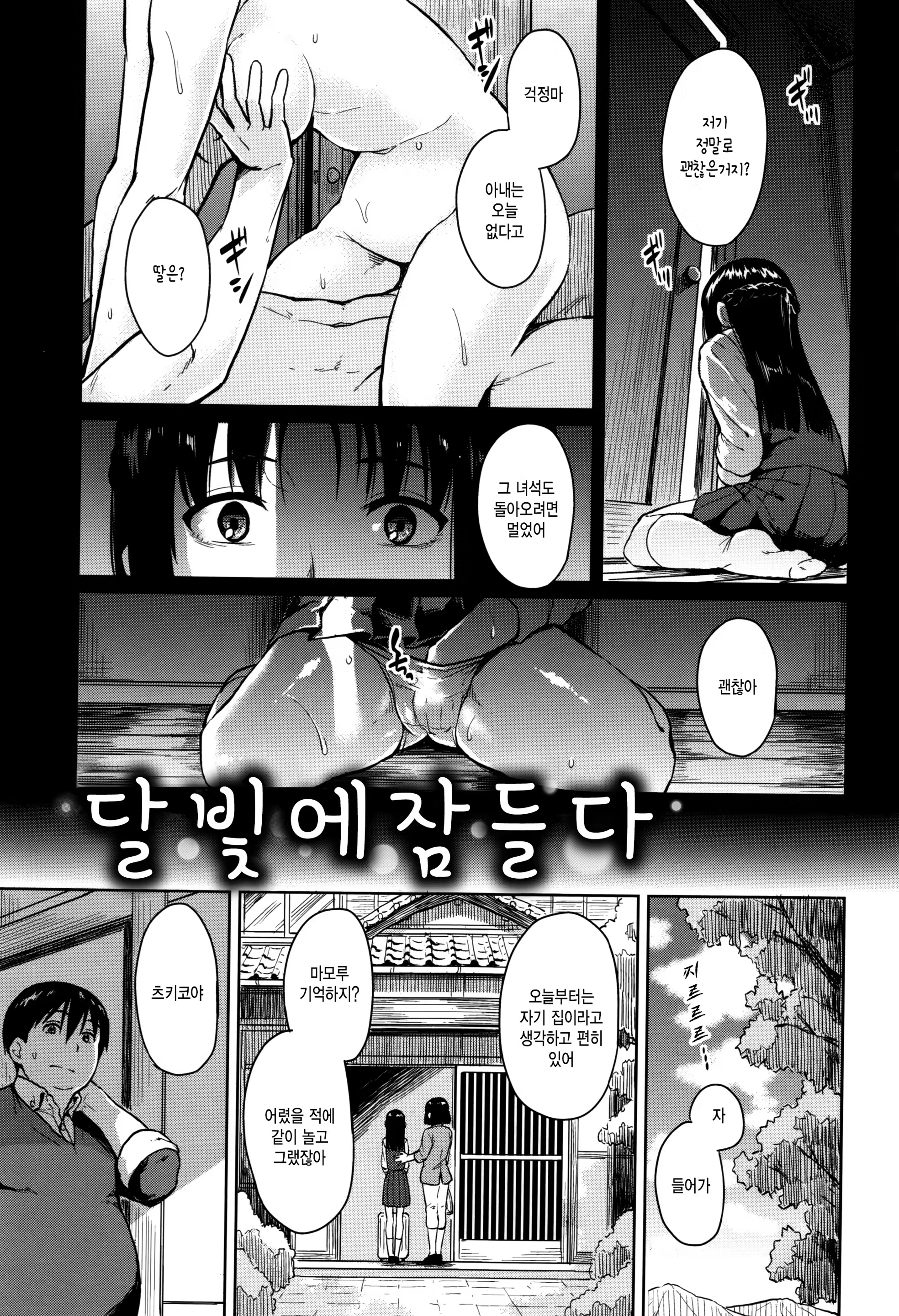 Content 1201686 - 90 페이지