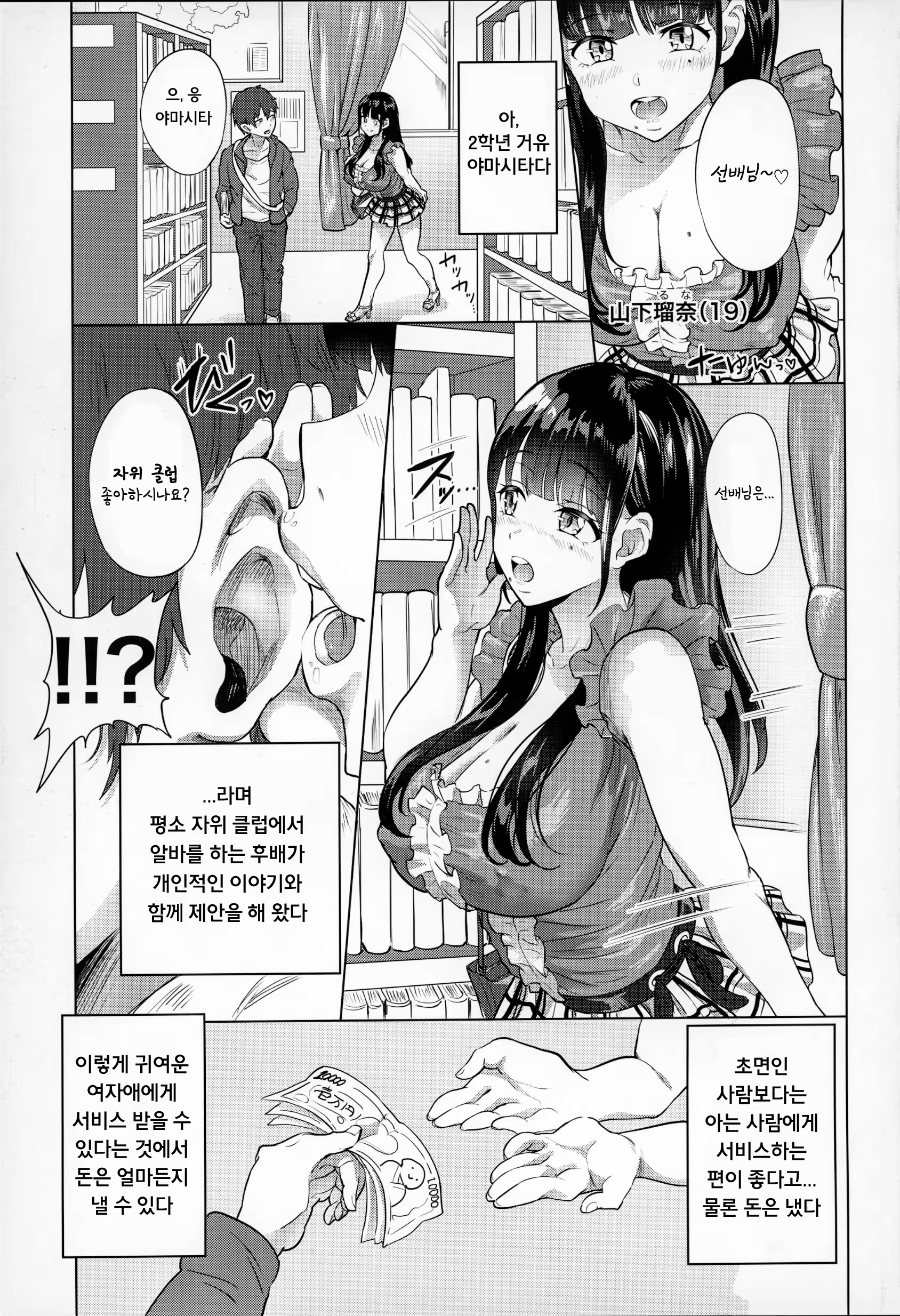 Content 1201708 - 3 페이지
