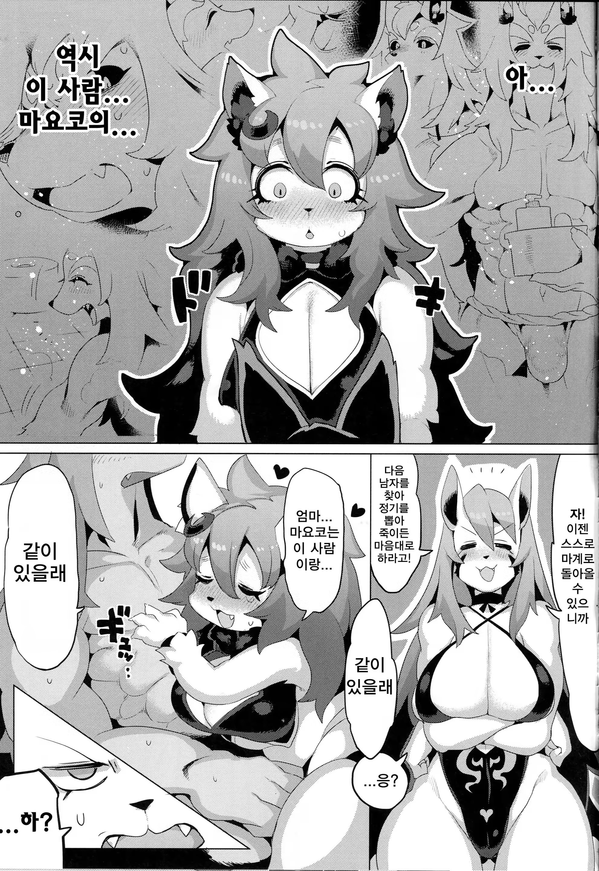 Content 1201776 - 24 페이지