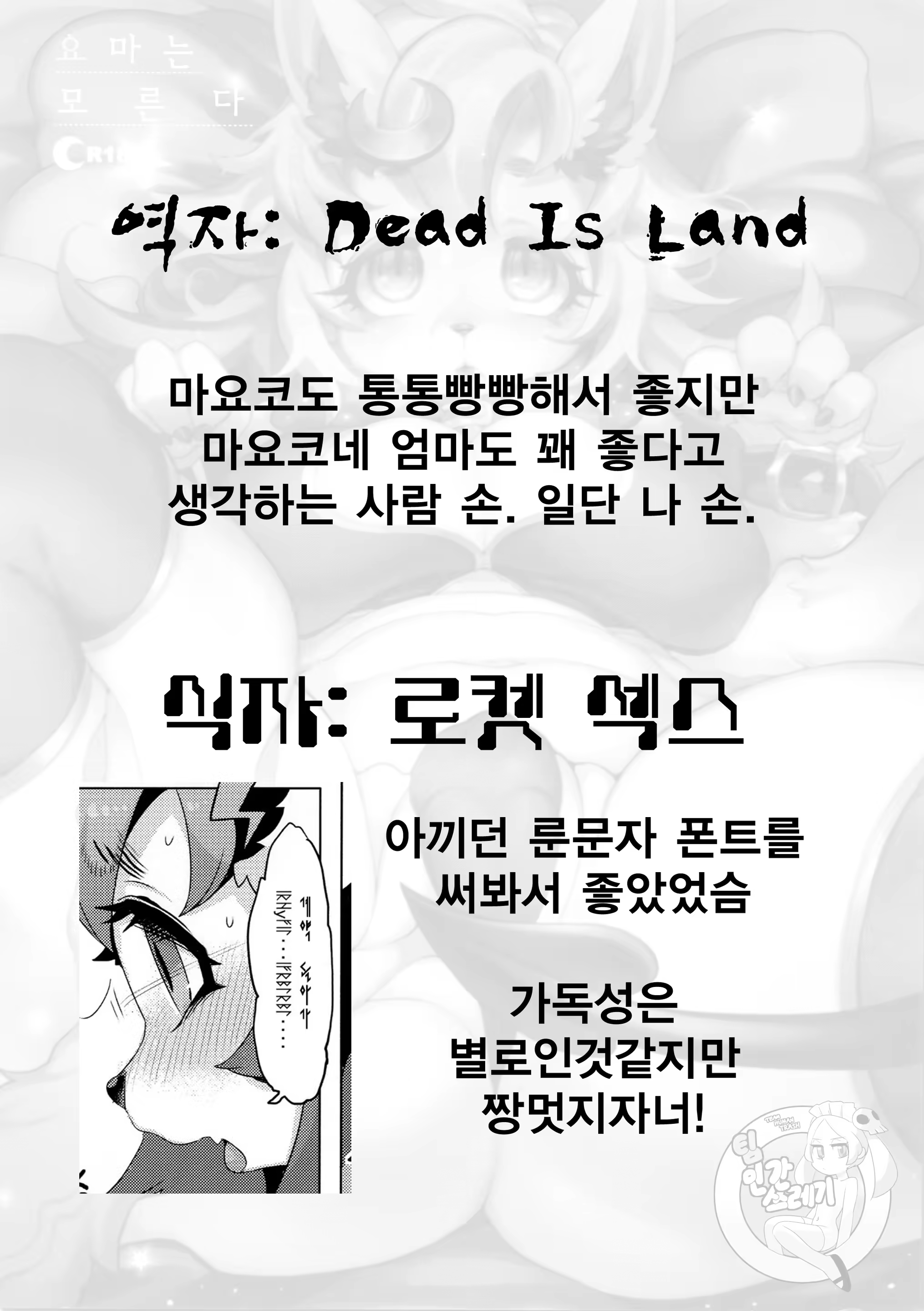 Content 1201776 - 29 페이지