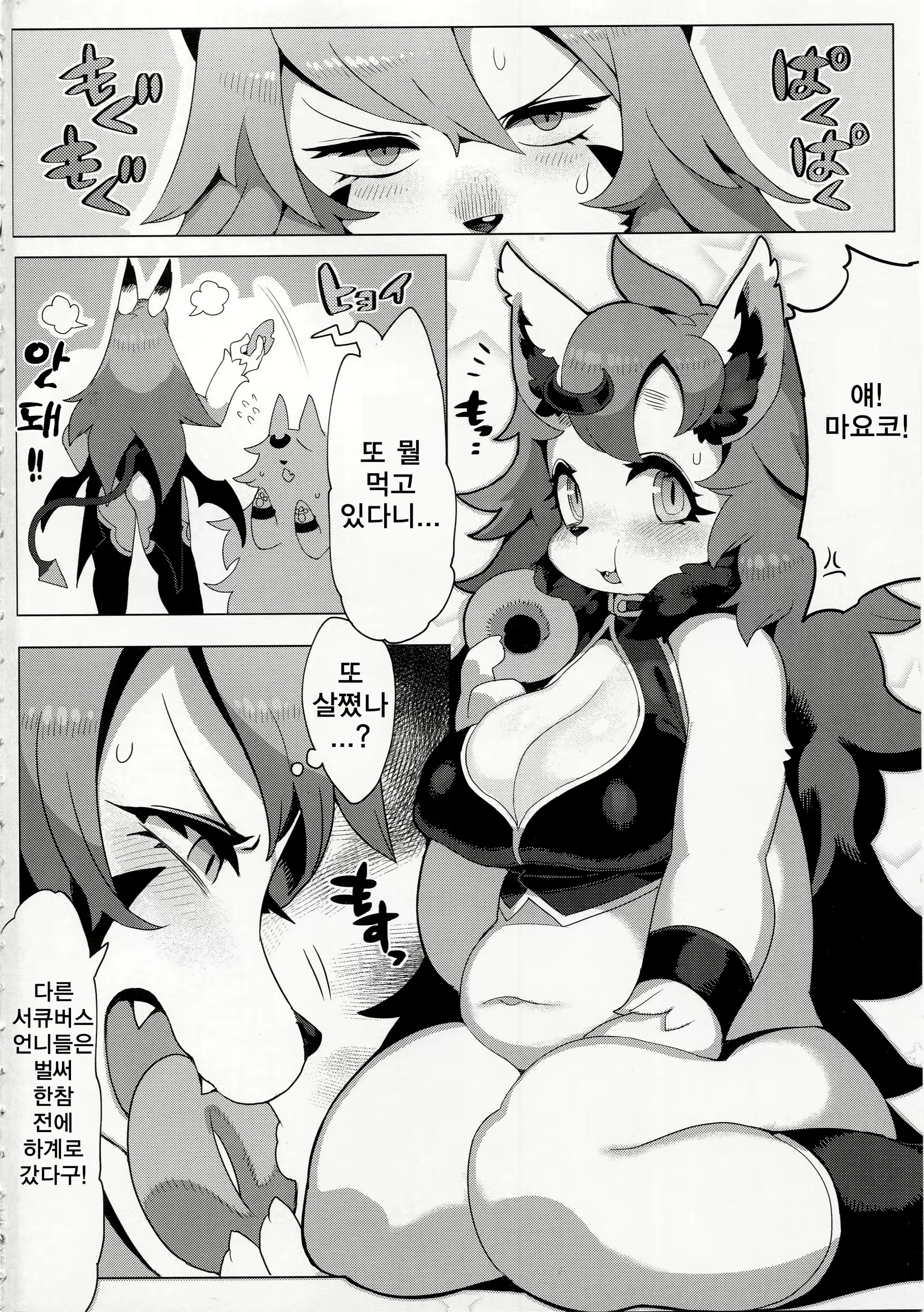 Content 1201776 - 3 페이지