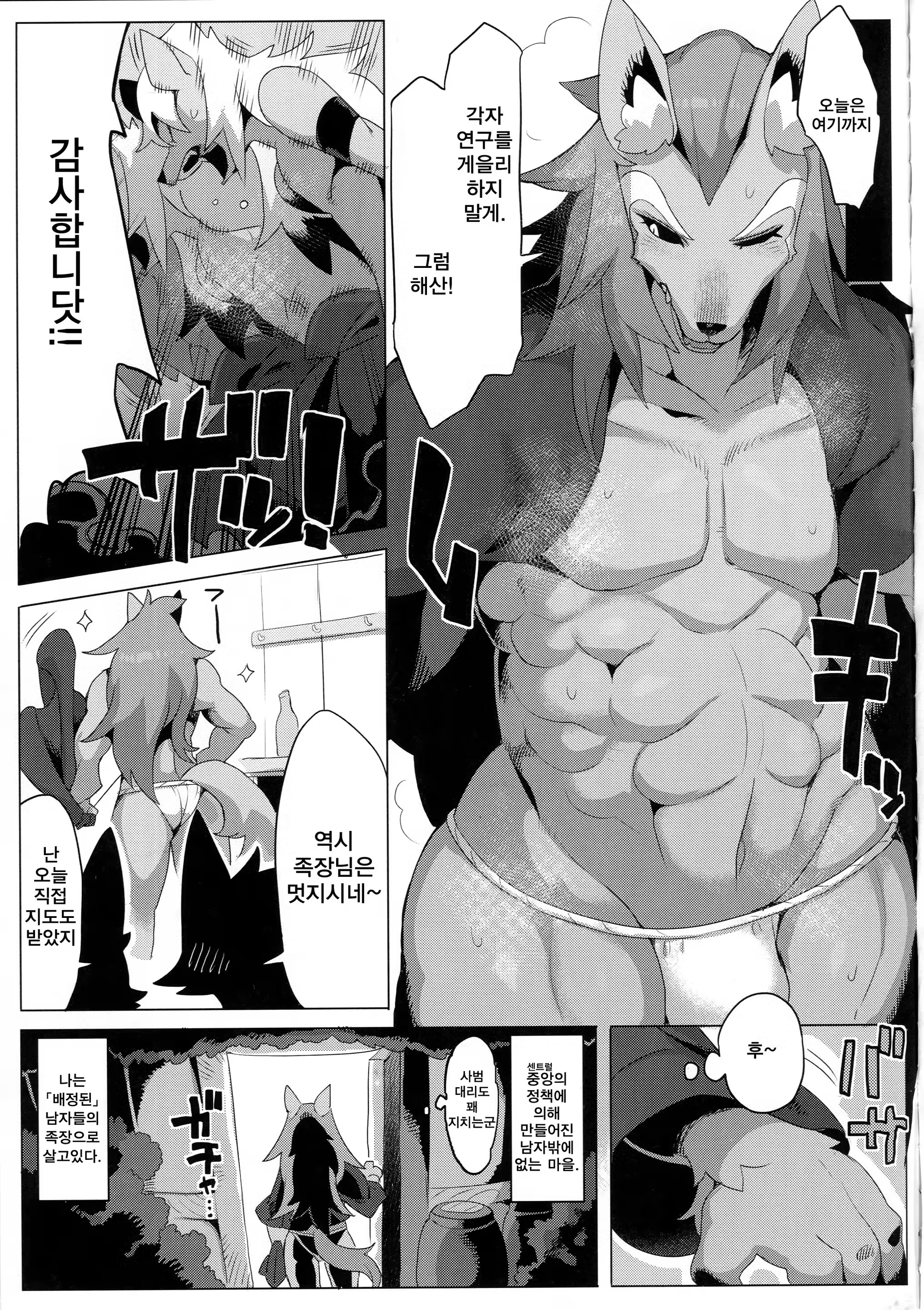 Content 1201776 - 6 페이지
