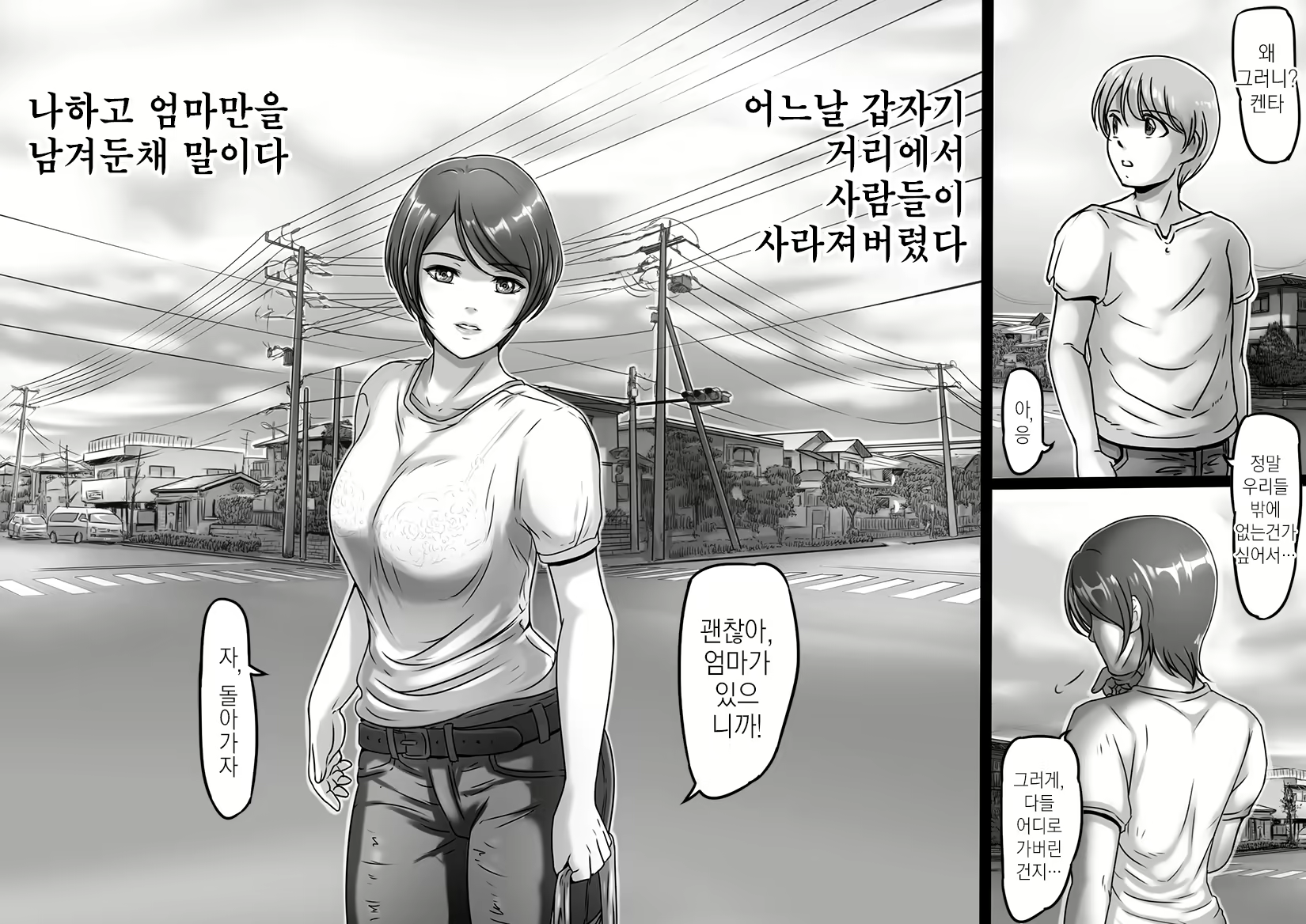 Content 1201791 - 2 페이지