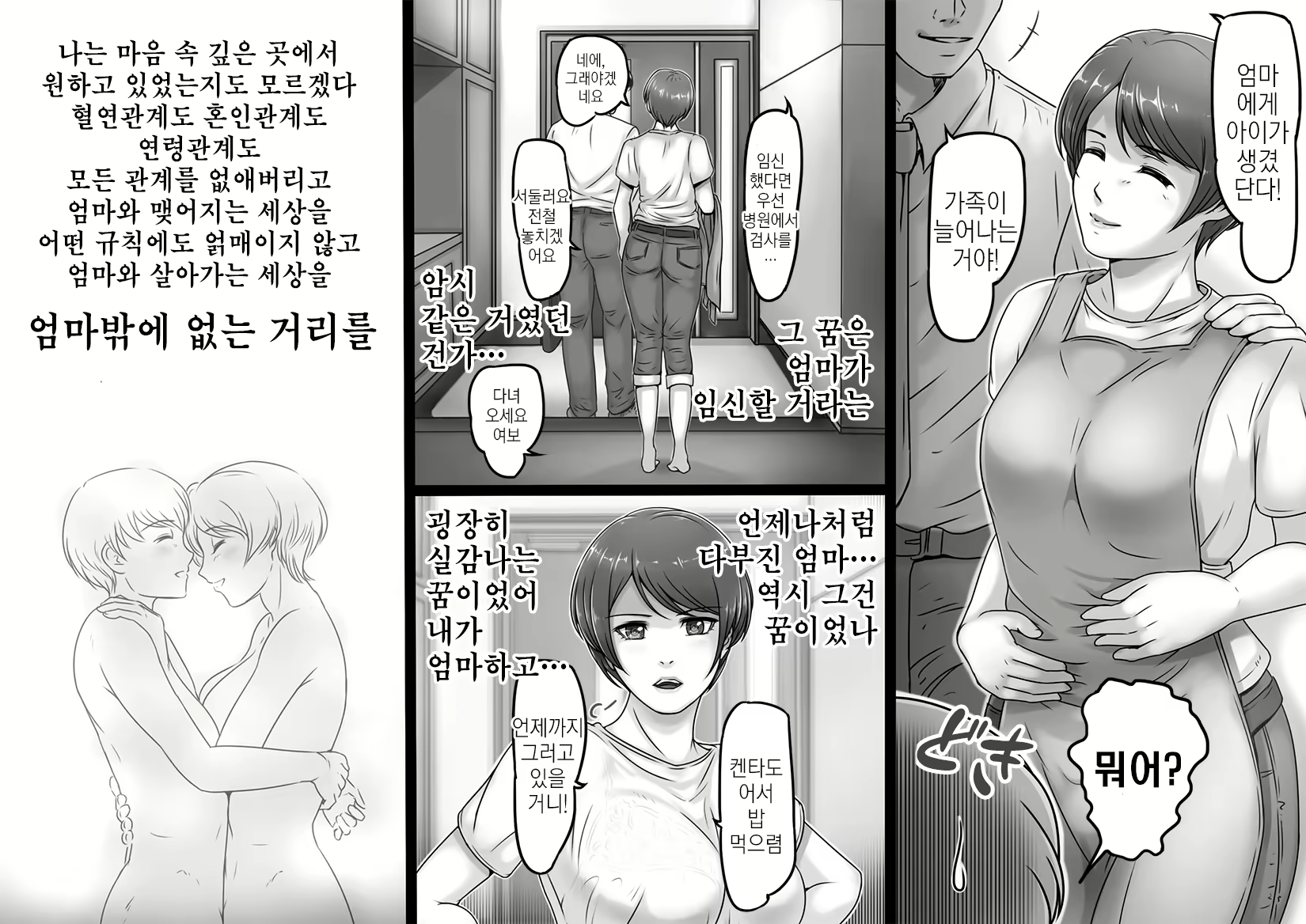 Content 1201791 - 25 페이지