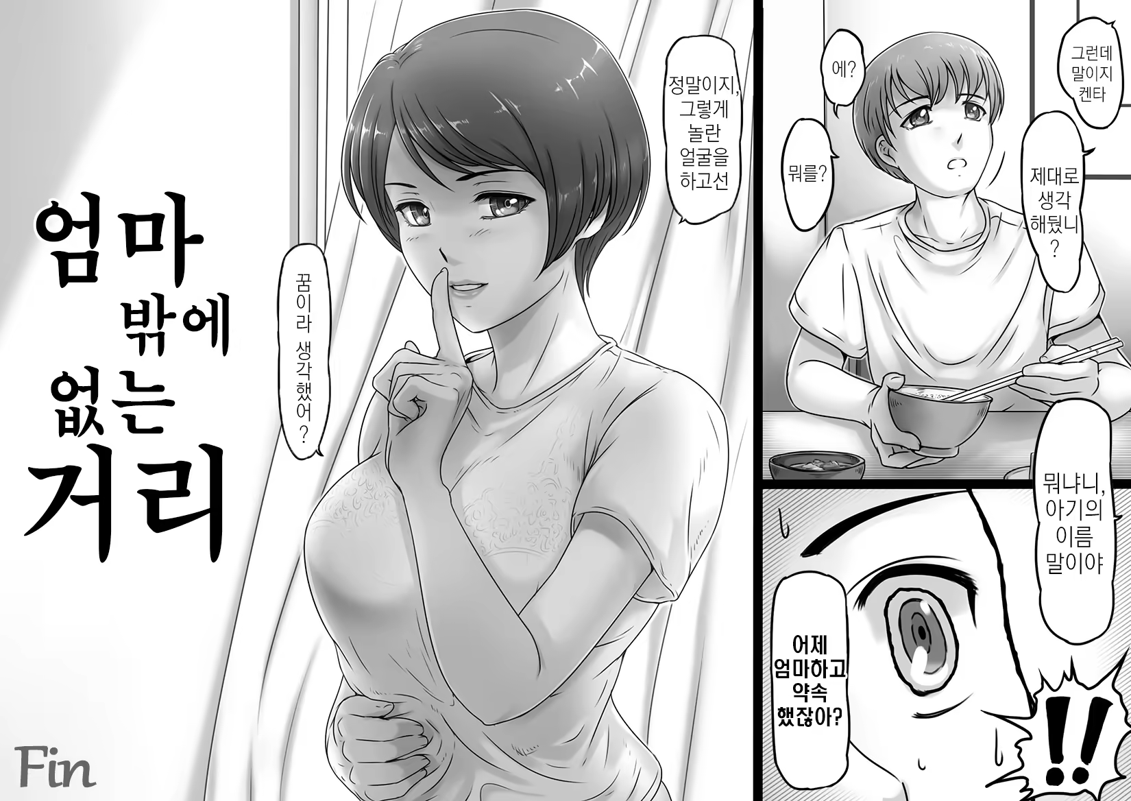 Content 1201791 - 26 페이지