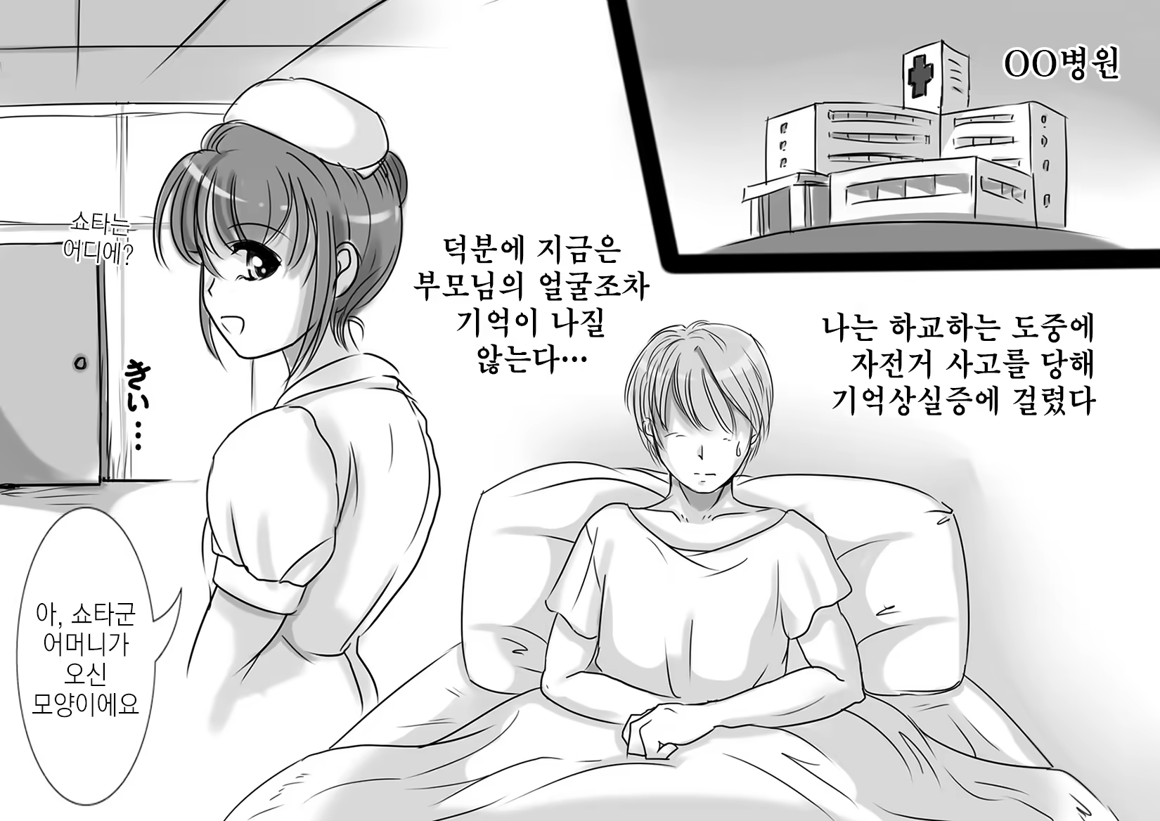 Content 1202173 - 2 페이지
