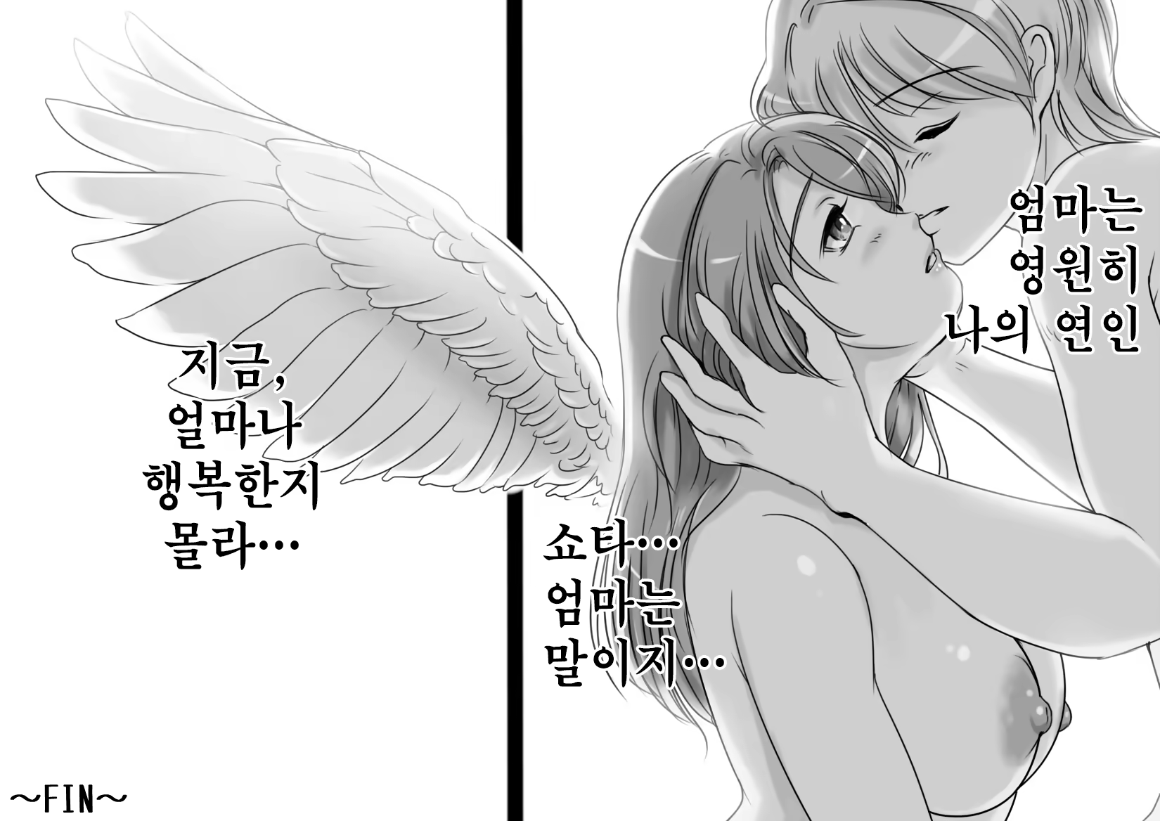 Content 1202173 - 25 페이지