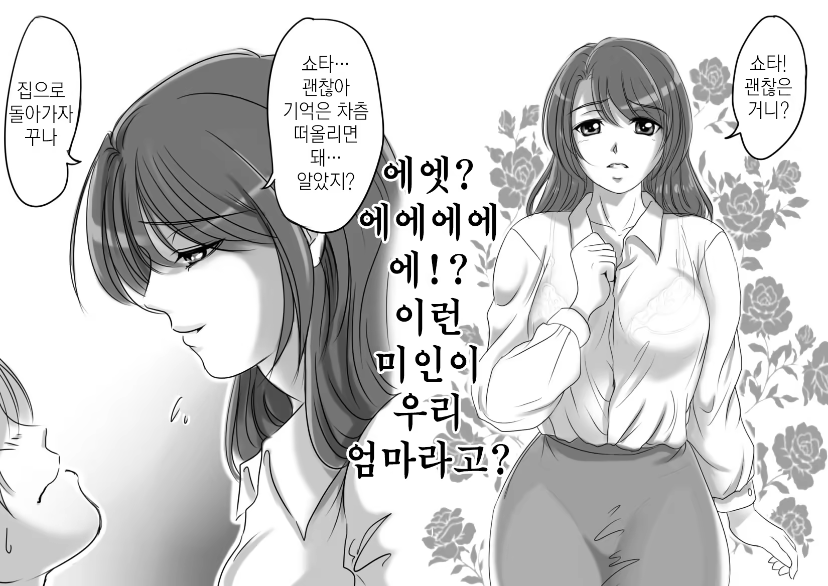 Content 1202173 - 3 페이지