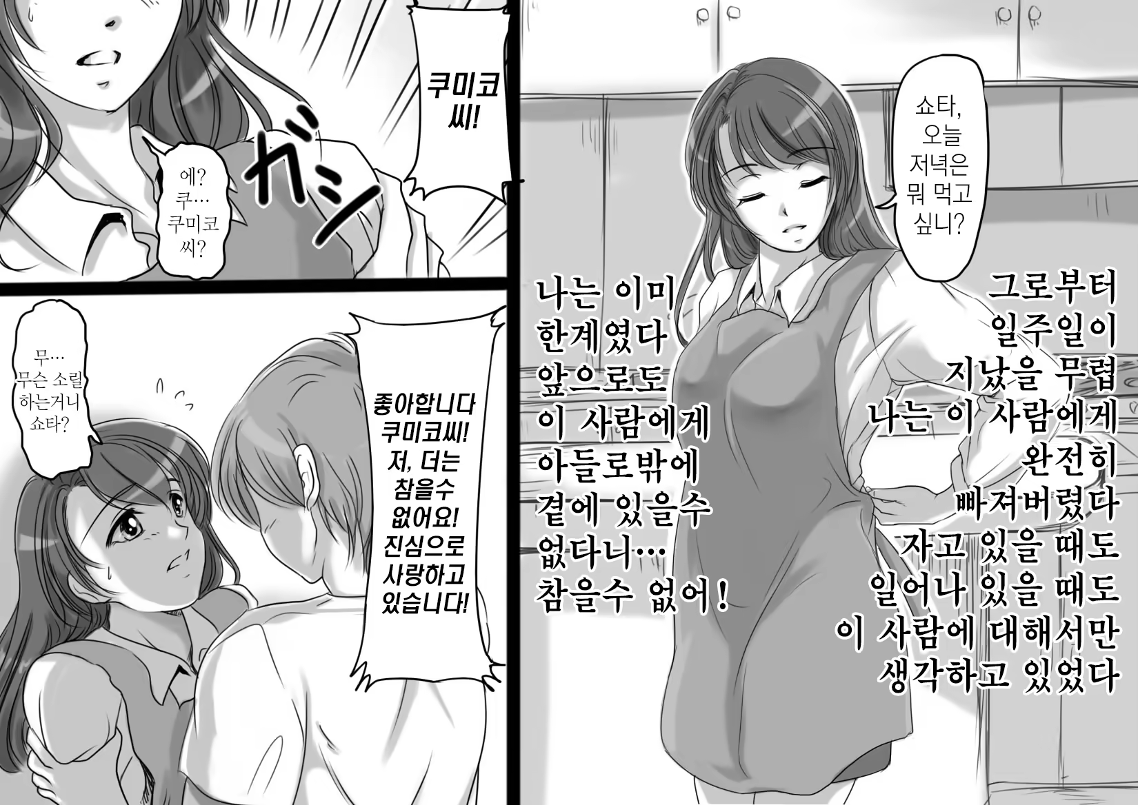 Content 1202173 - 4 페이지