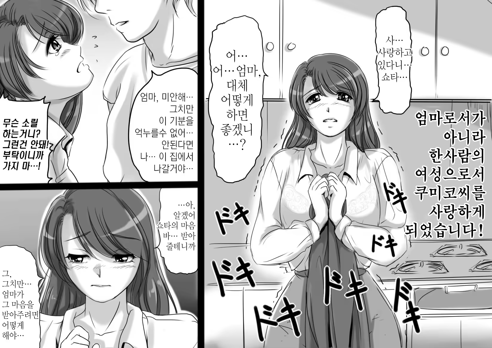 Content 1202173 - 5 페이지