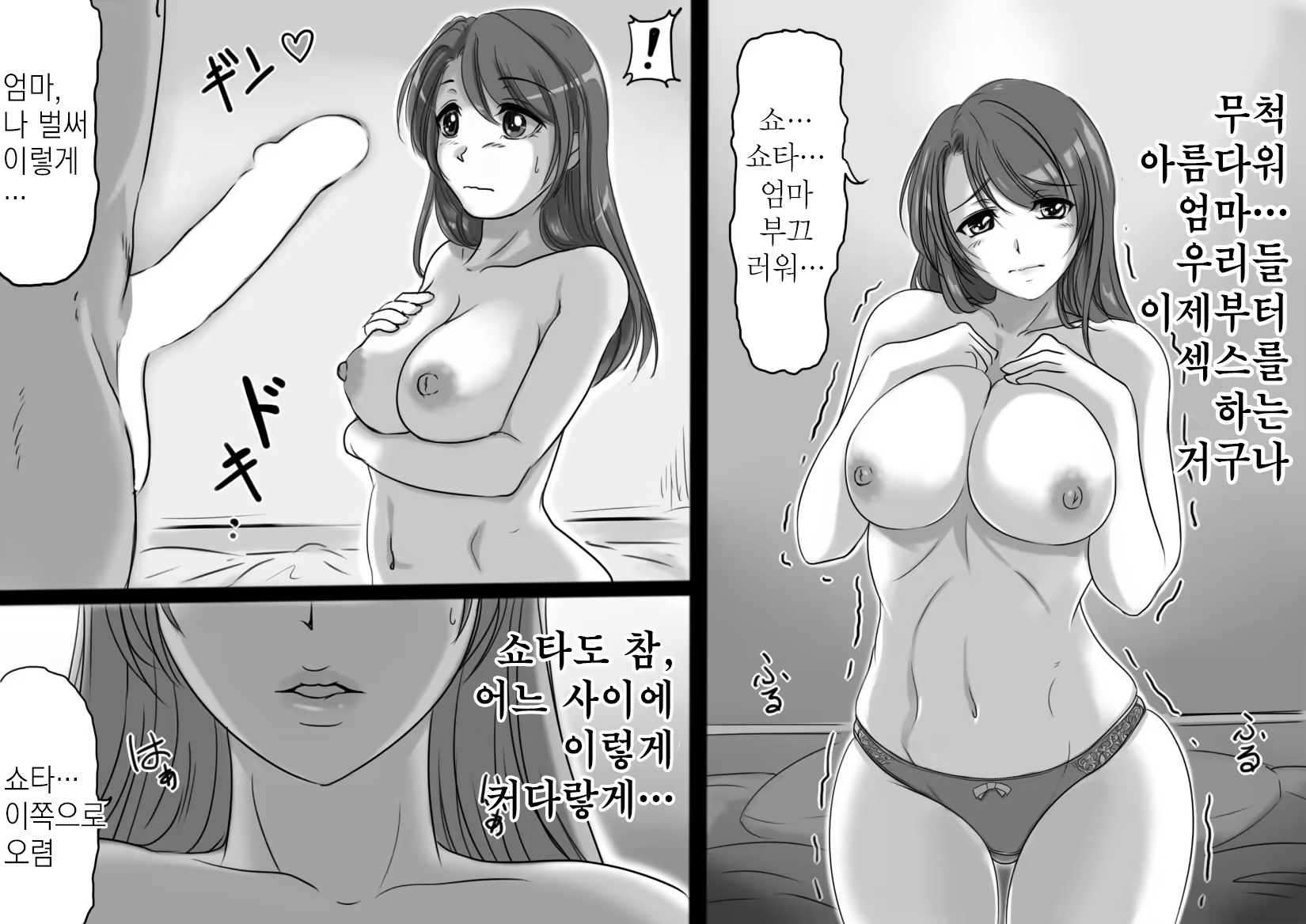 Content 1202173 - 7 페이지