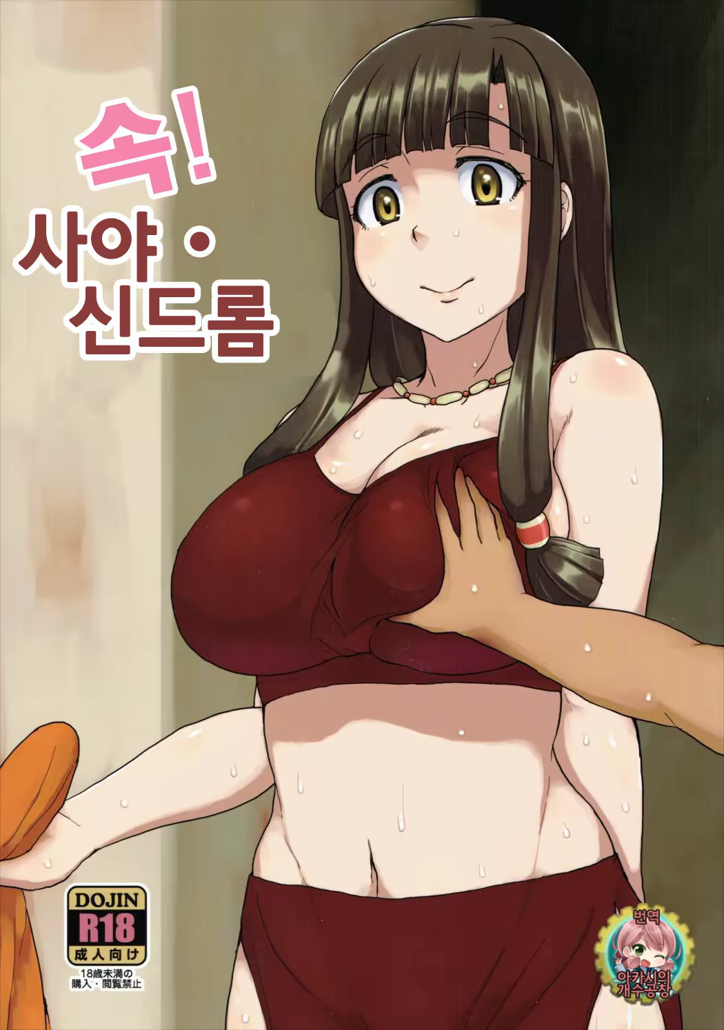 Content 1202178 - 1 페이지