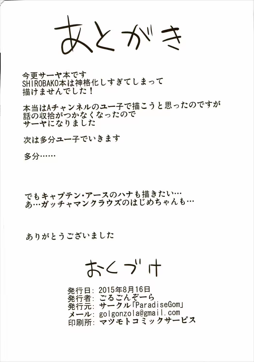 Content 1202178 - 21 페이지