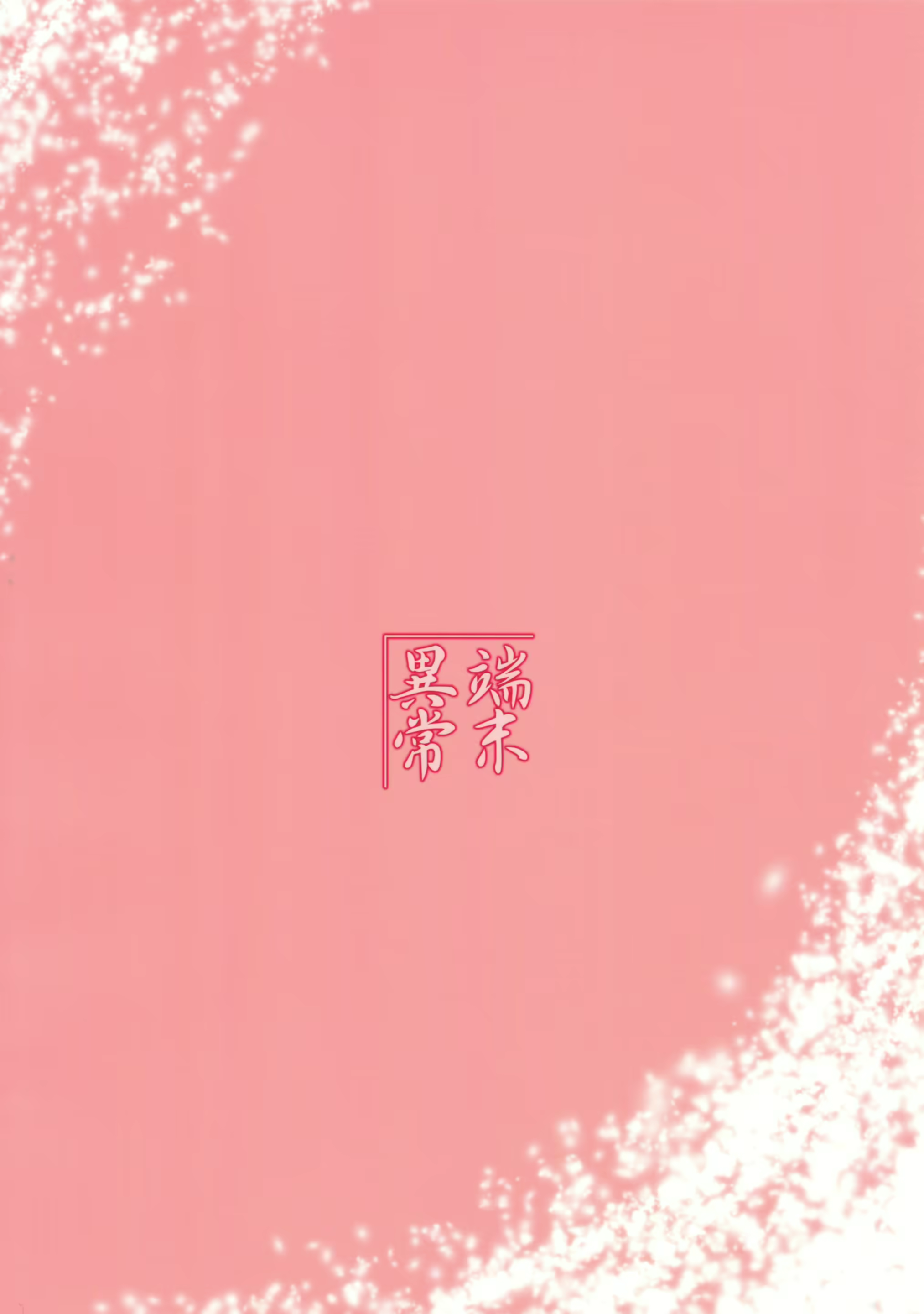 Content 1202260 - 26 페이지