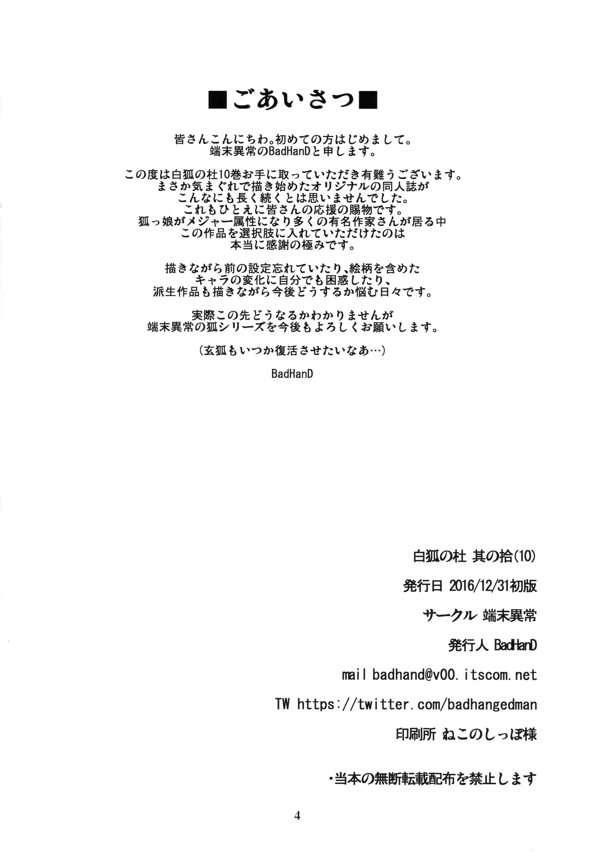 Content 1202260 - 3 페이지