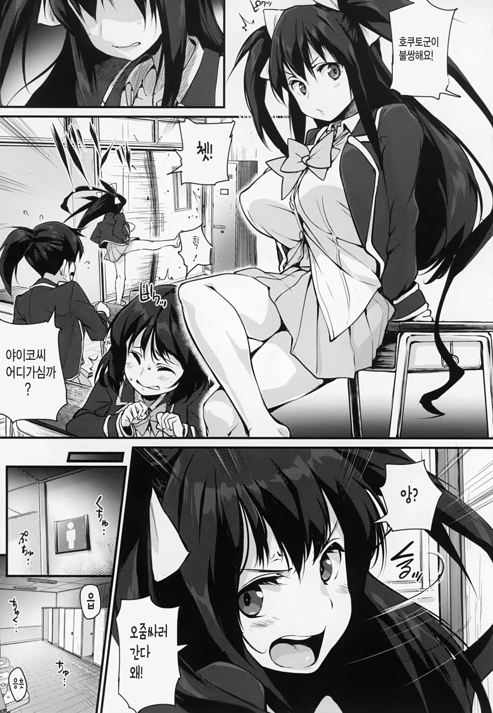 Content 1202291 - 3 페이지