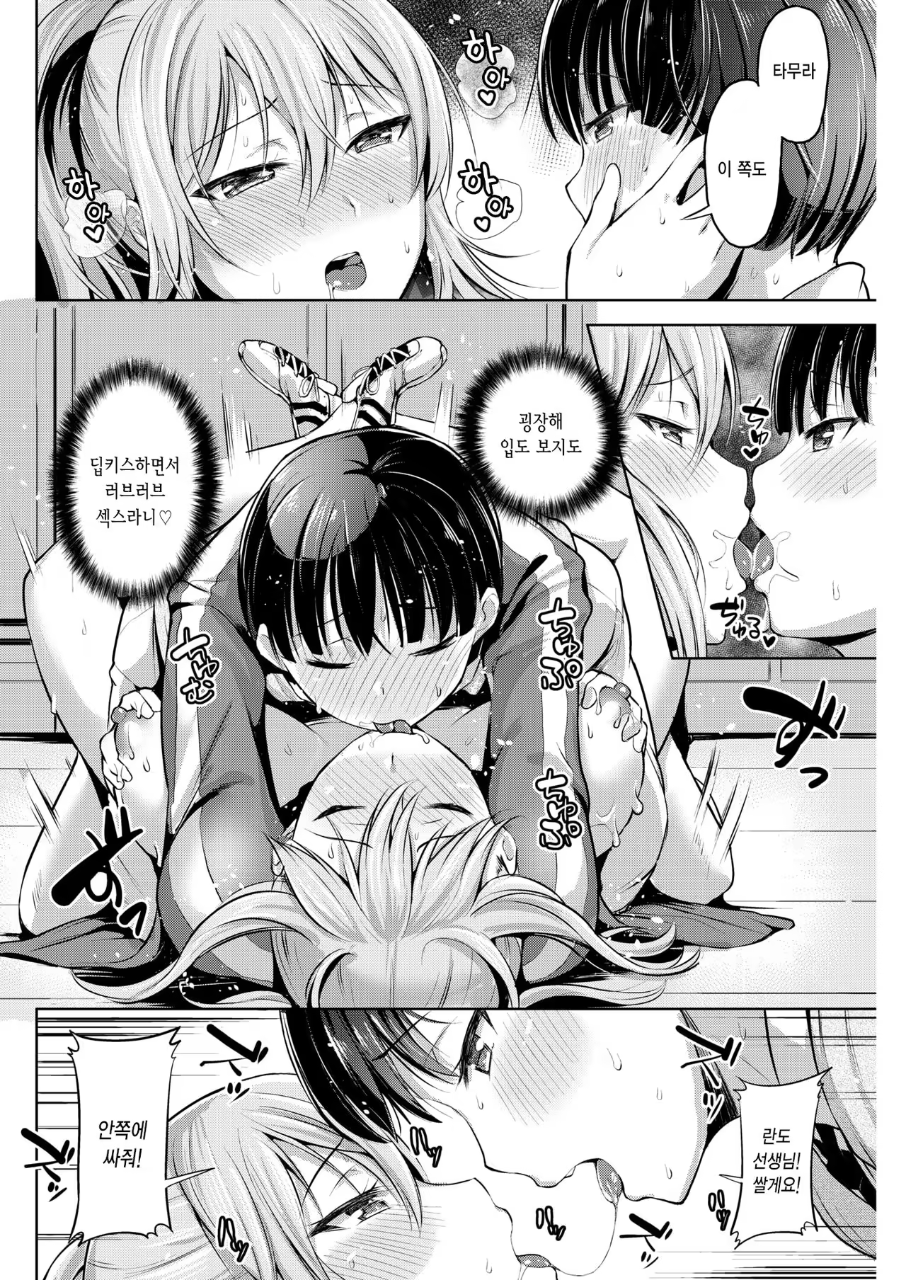 Content 1202454 - 12 페이지