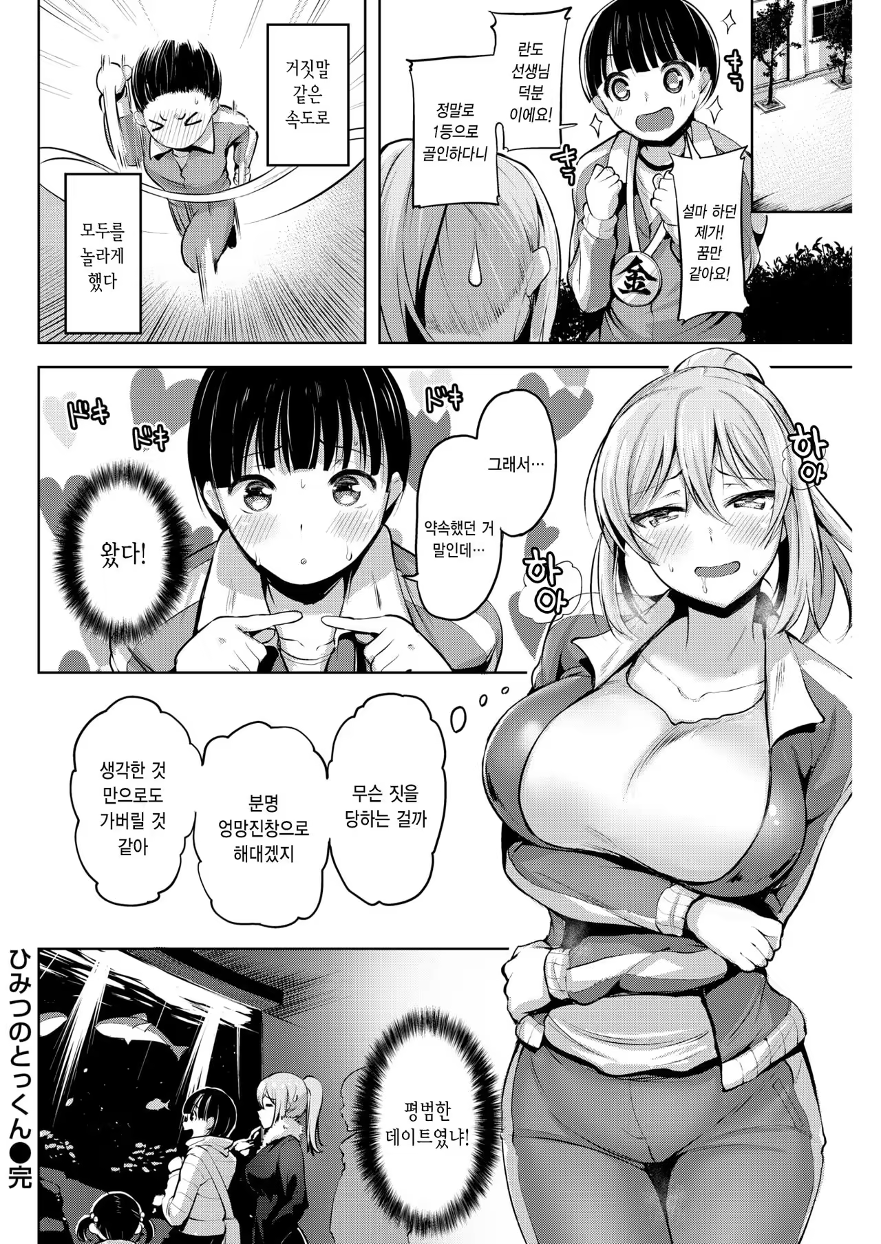 Content 1202454 - 18 페이지
