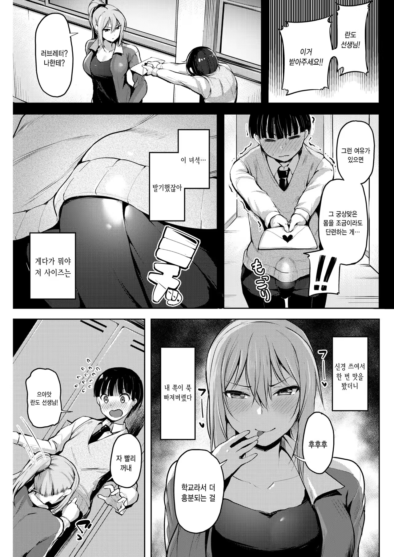Content 1202454 - 3 페이지