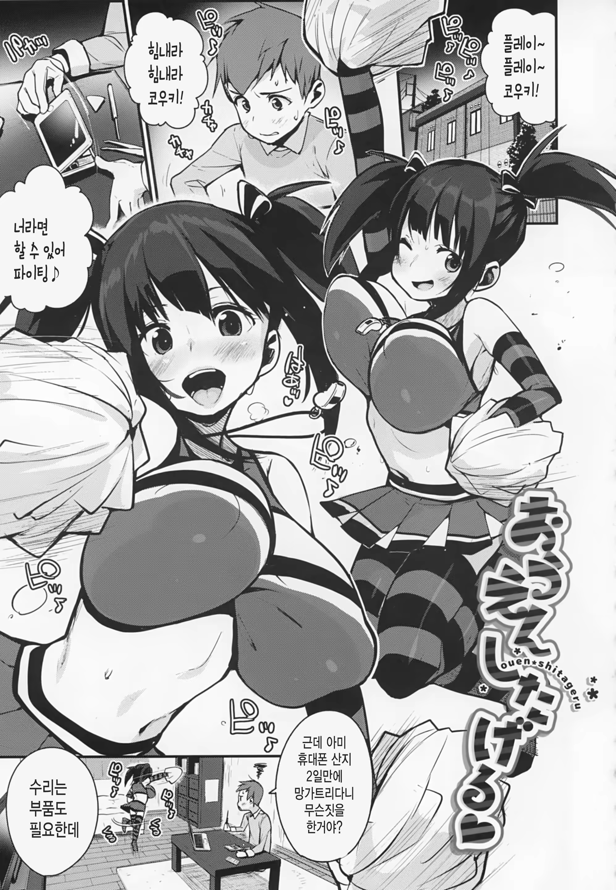Content 1202507 - 1 페이지