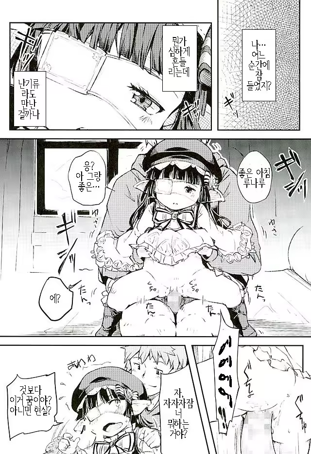 Content 1202659 - 15 페이지