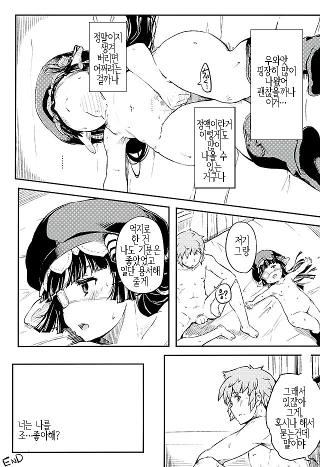Content 1202659 - 20 페이지