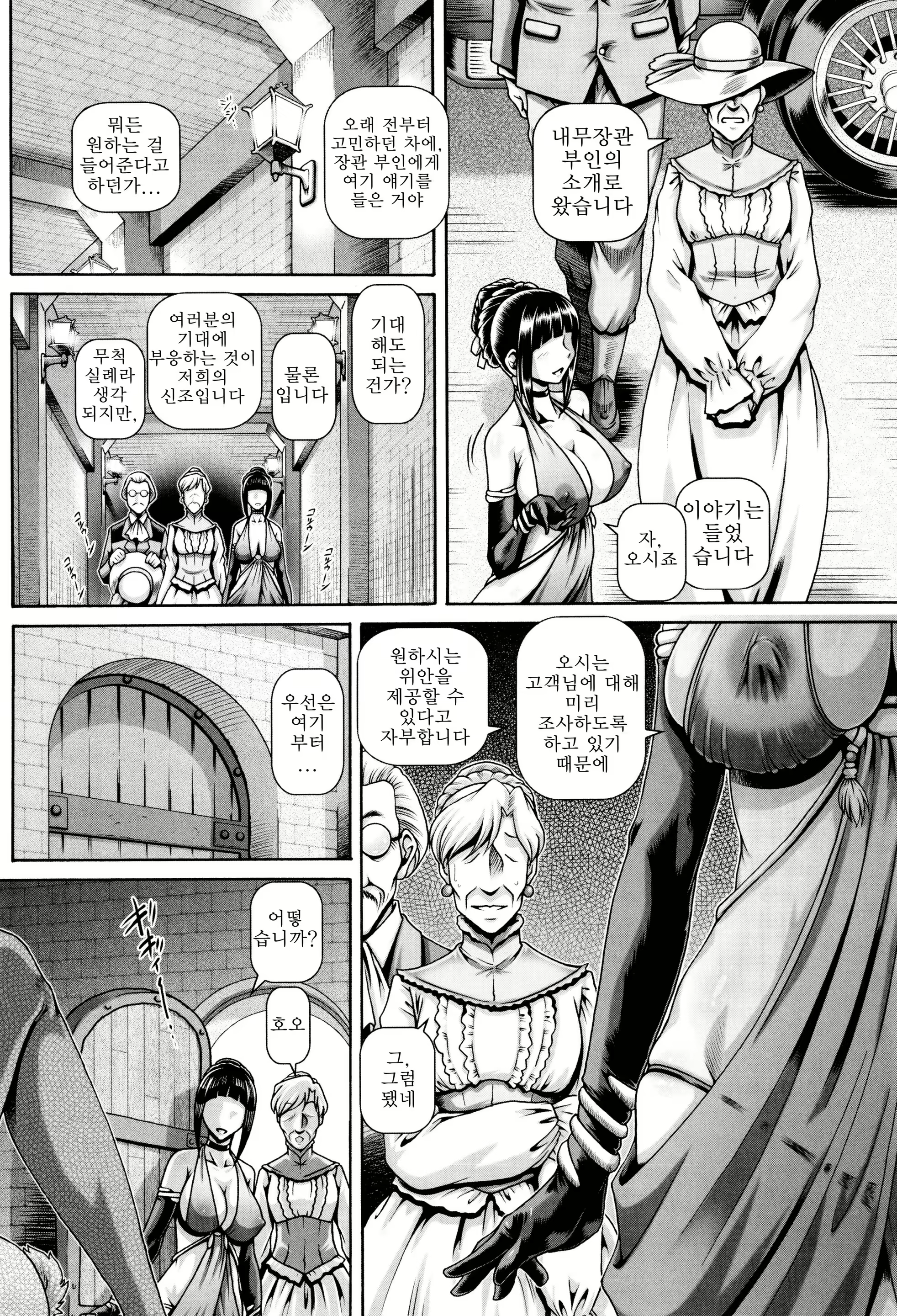 Content 1202698 - 2 페이지