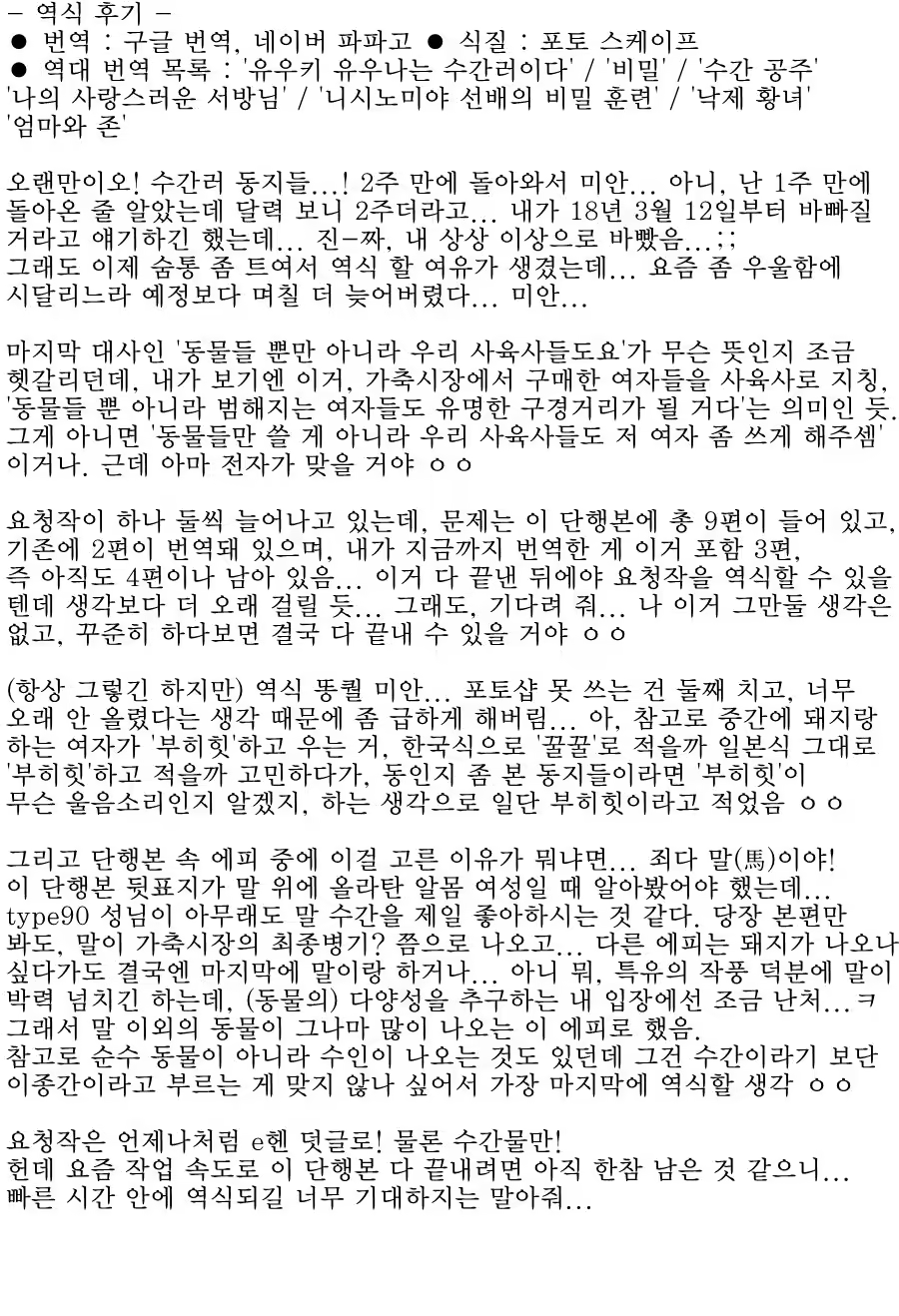 Content 1202698 - 29 페이지