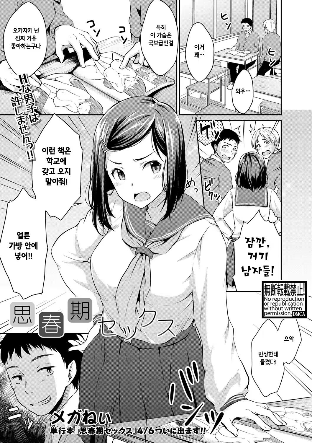 Content 1202772 - 1 페이지